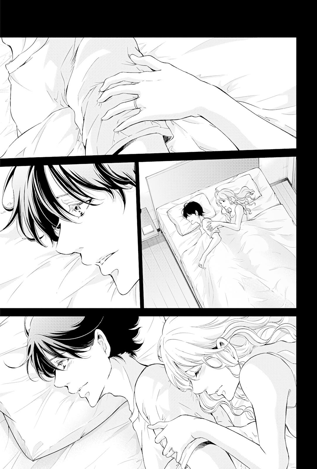 Anata ga shite kurenakute mo Chap 68 - Next Chap 69