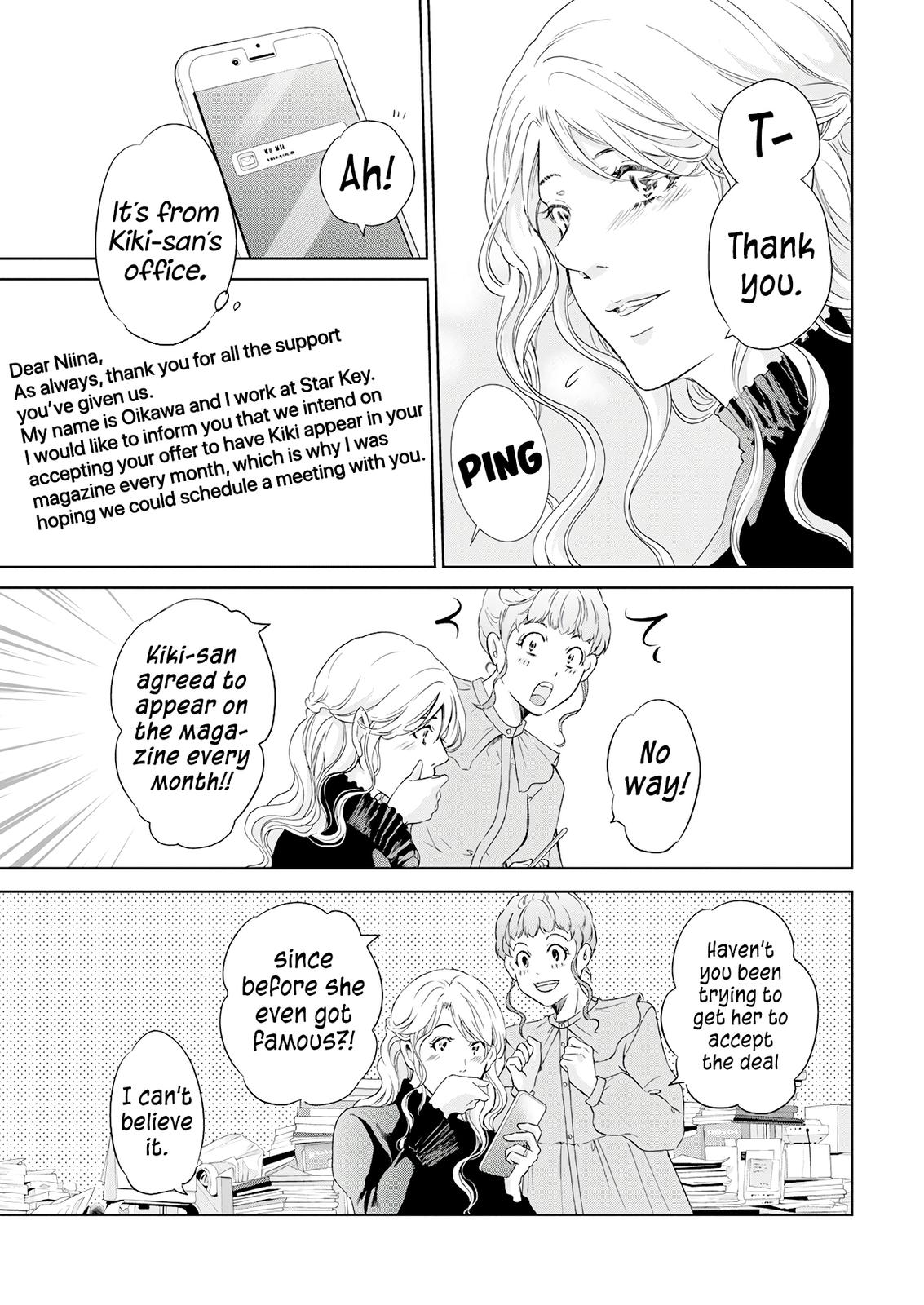Anata ga shite kurenakute mo Chap 69 - Next Chap 70
