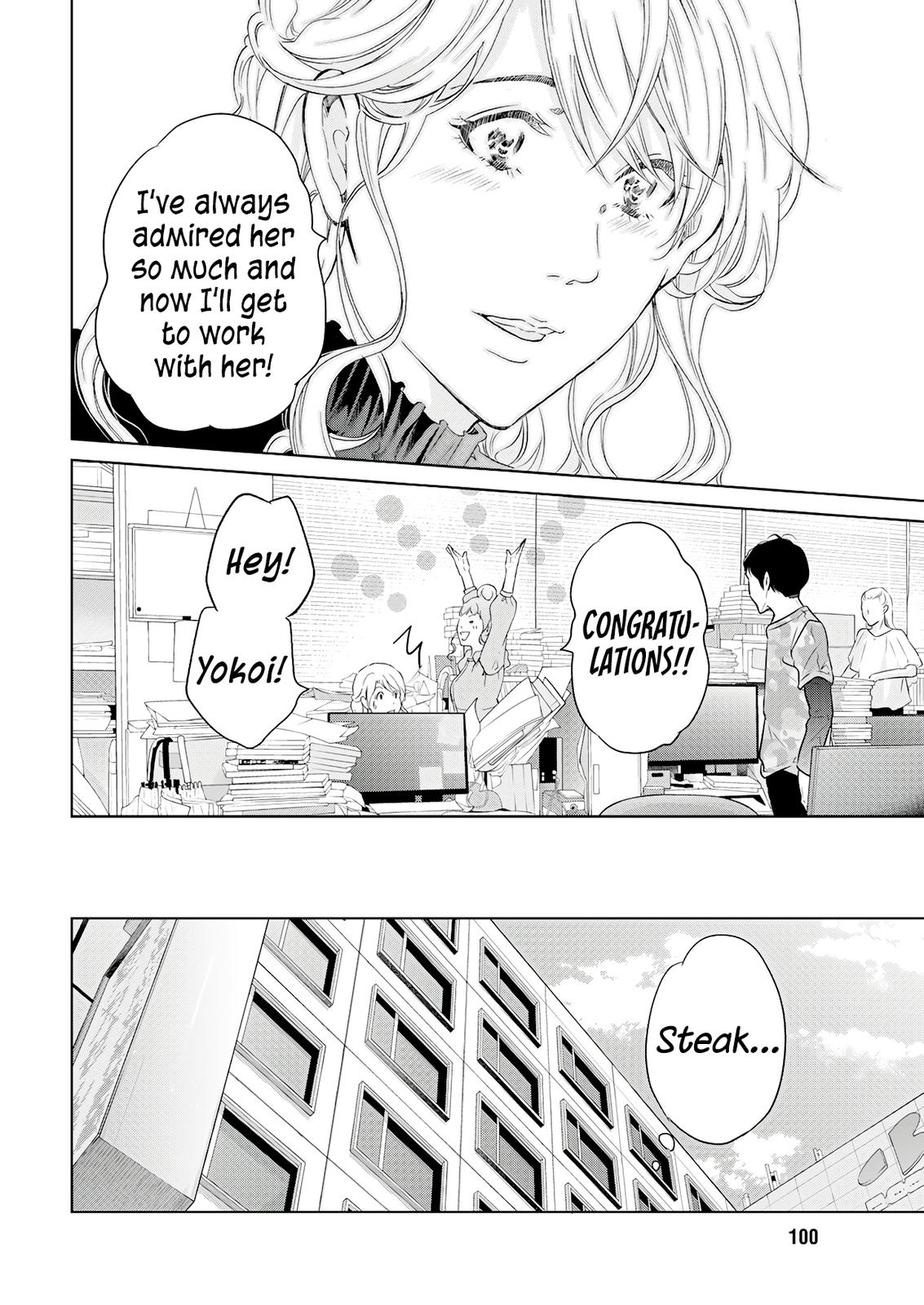 Anata ga shite kurenakute mo Chap 69 - Next Chap 70