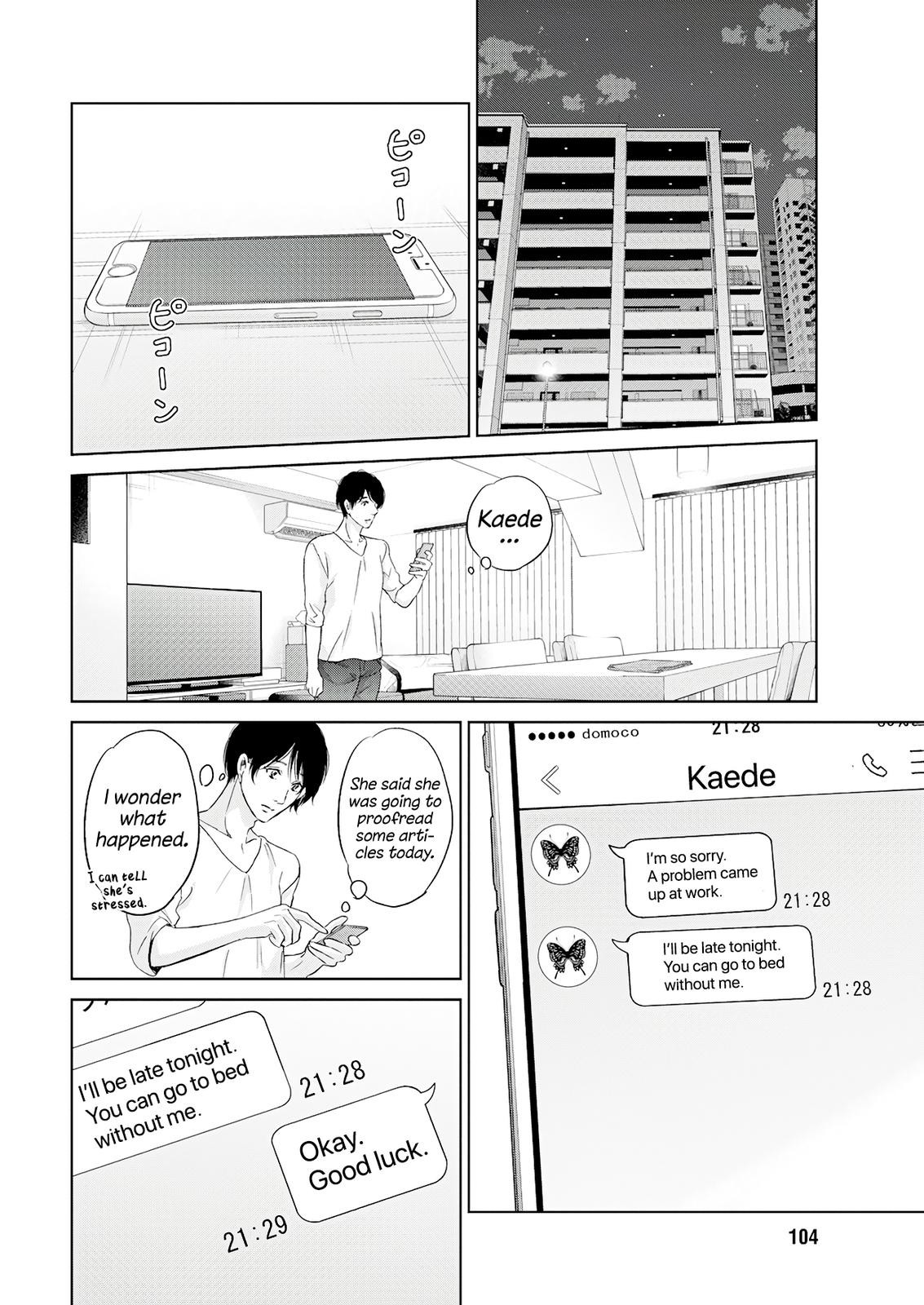 Anata ga shite kurenakute mo Chap 69 - Next Chap 70