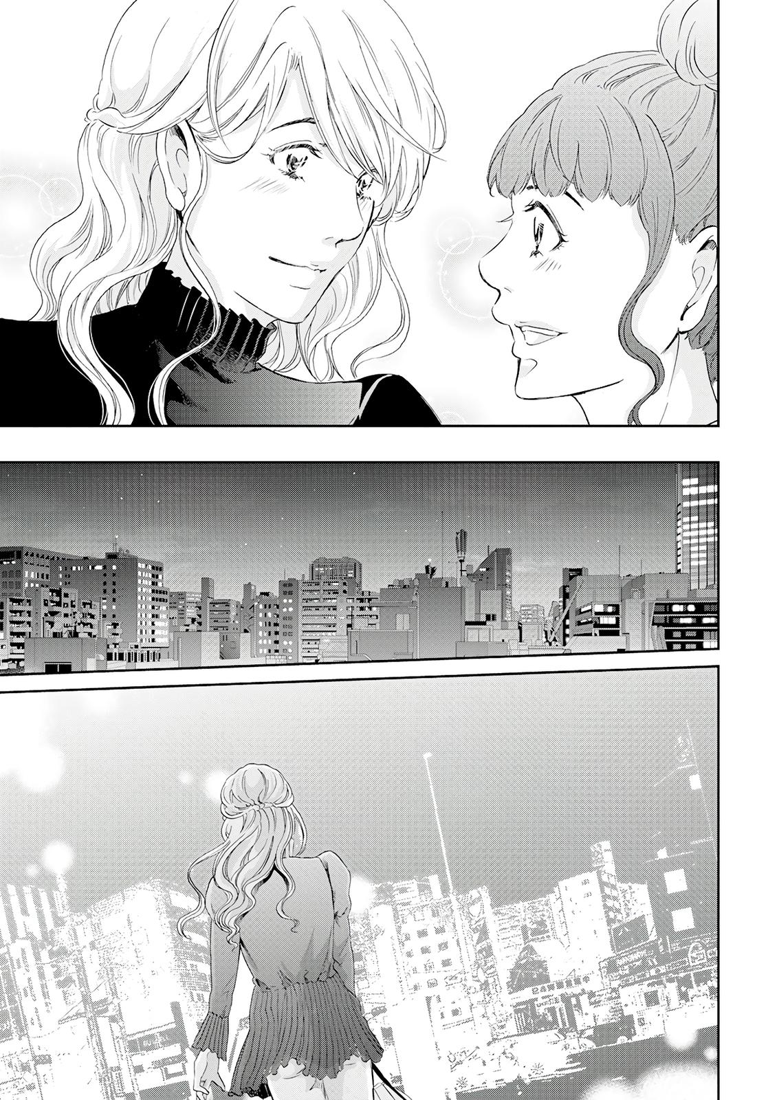 Anata ga shite kurenakute mo Chap 69 - Next Chap 70