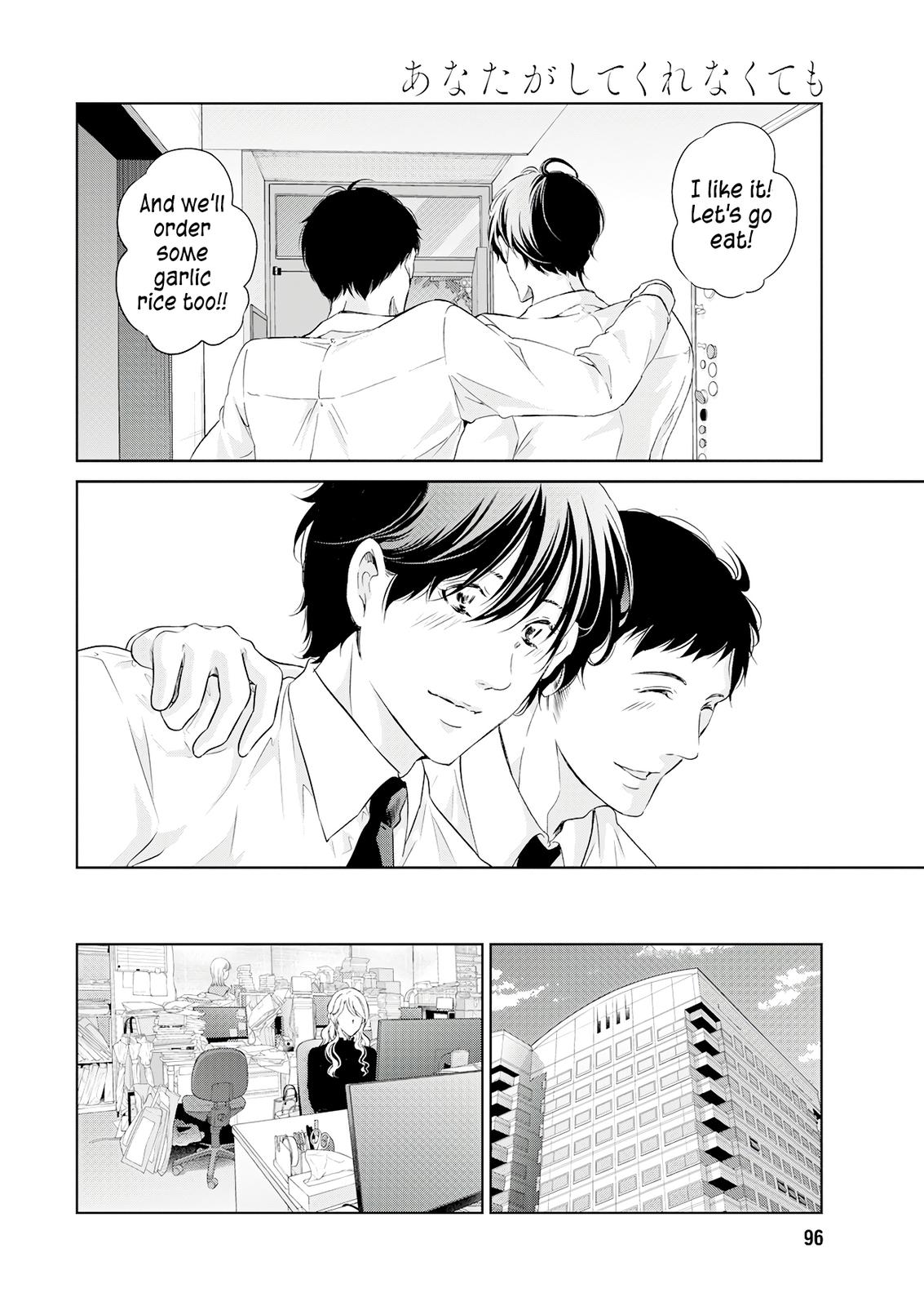 Anata ga shite kurenakute mo Chap 69 - Next Chap 70