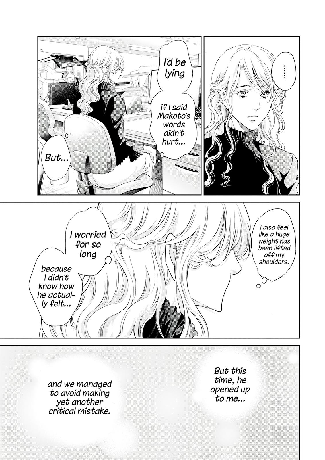 Anata ga shite kurenakute mo Chap 69 - Next Chap 70