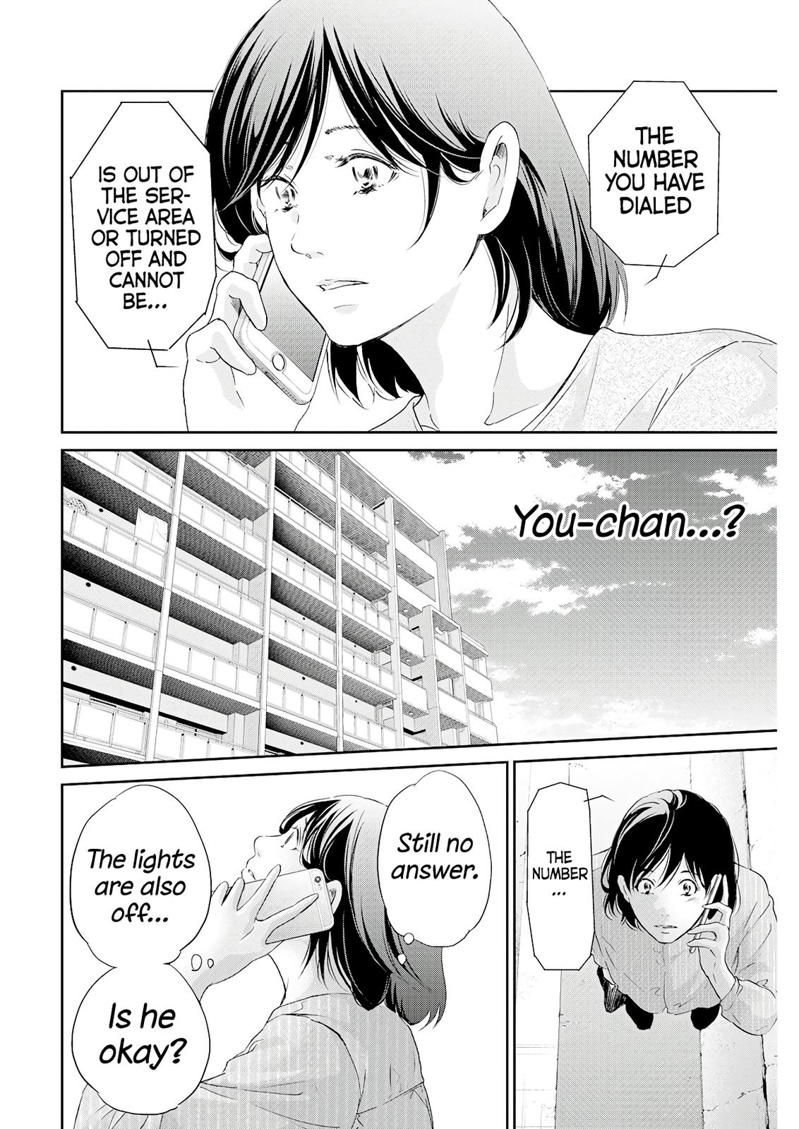 Anata ga shite kurenakute mo Chap 70 - Next Chap 71