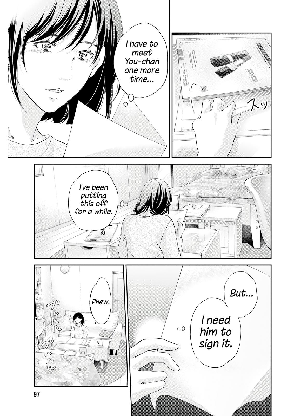 Anata ga shite kurenakute mo Chap 70 - Next Chap 71