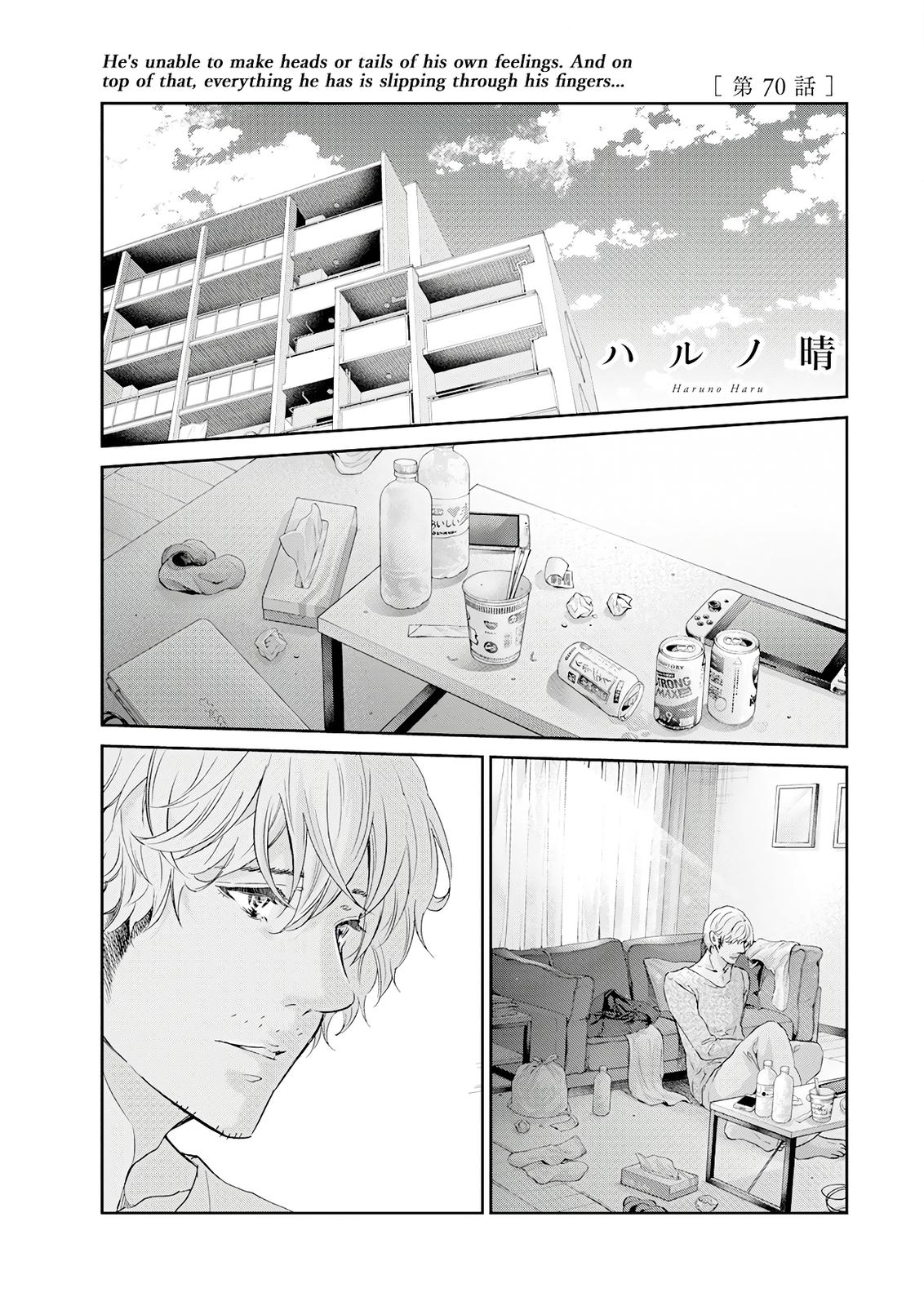 Anata ga shite kurenakute mo Chap 70 - Next Chap 71