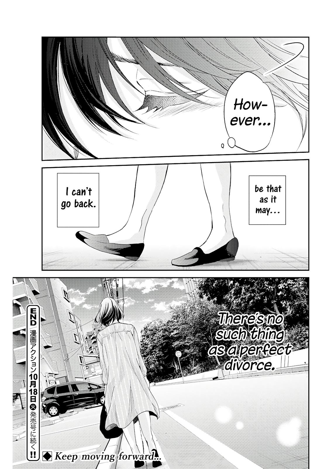 Anata ga shite kurenakute mo Chap 70 - Next Chap 71