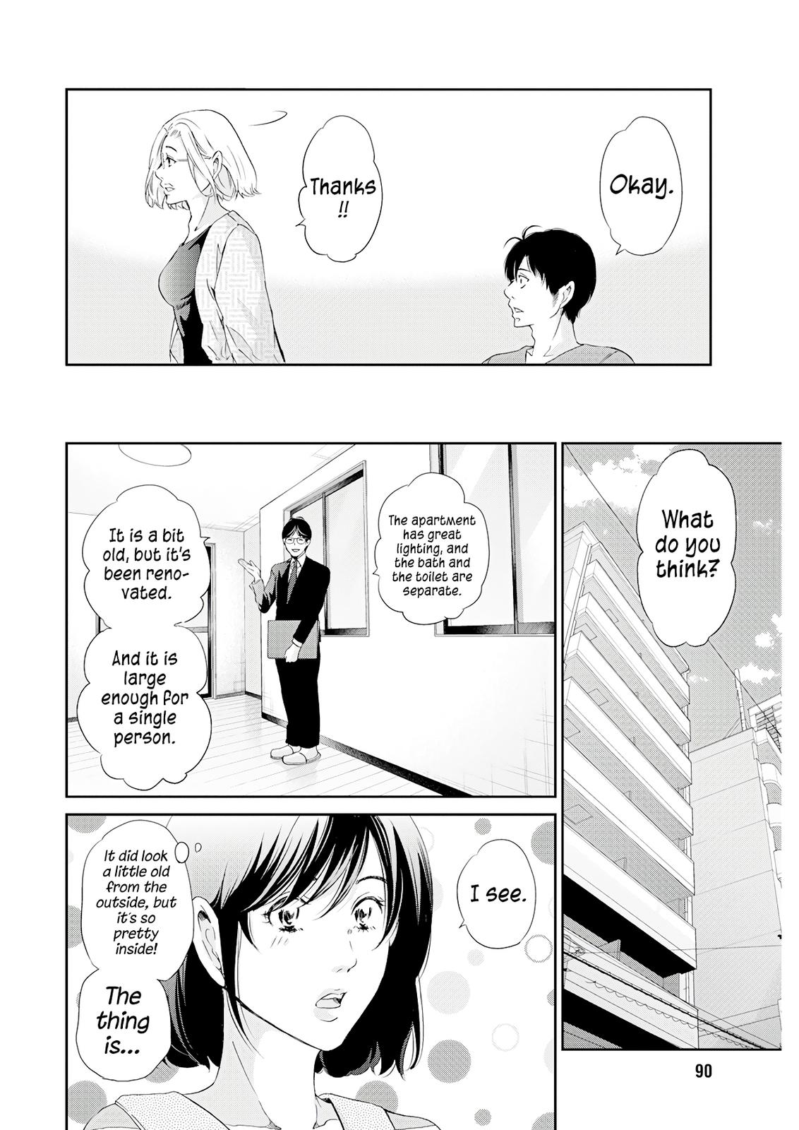 Anata ga shite kurenakute mo Chap 70 - Next Chap 71