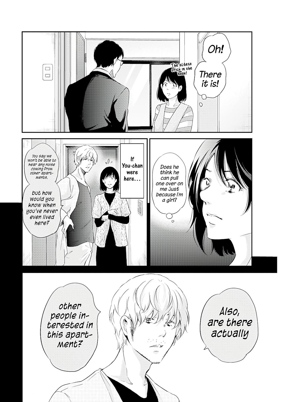 Anata ga shite kurenakute mo Chap 70 - Next Chap 71