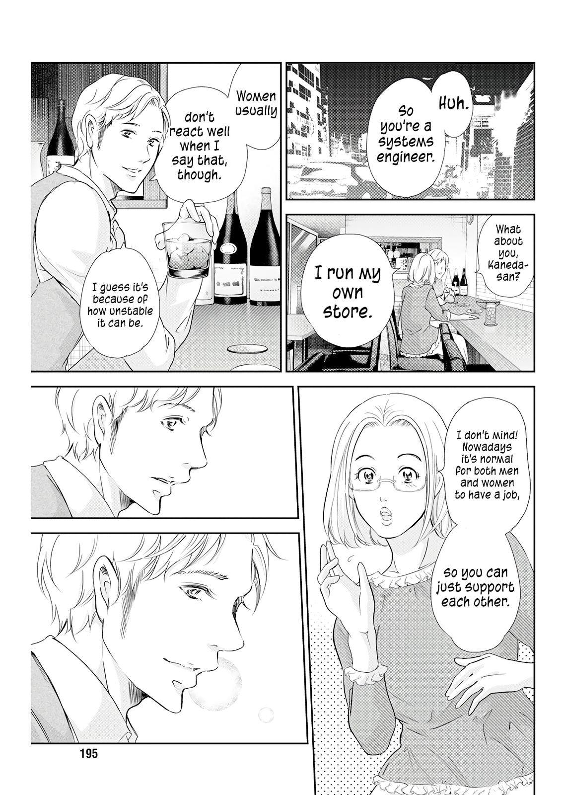 Anata ga shite kurenakute mo Chap 71 - Next Chap 72