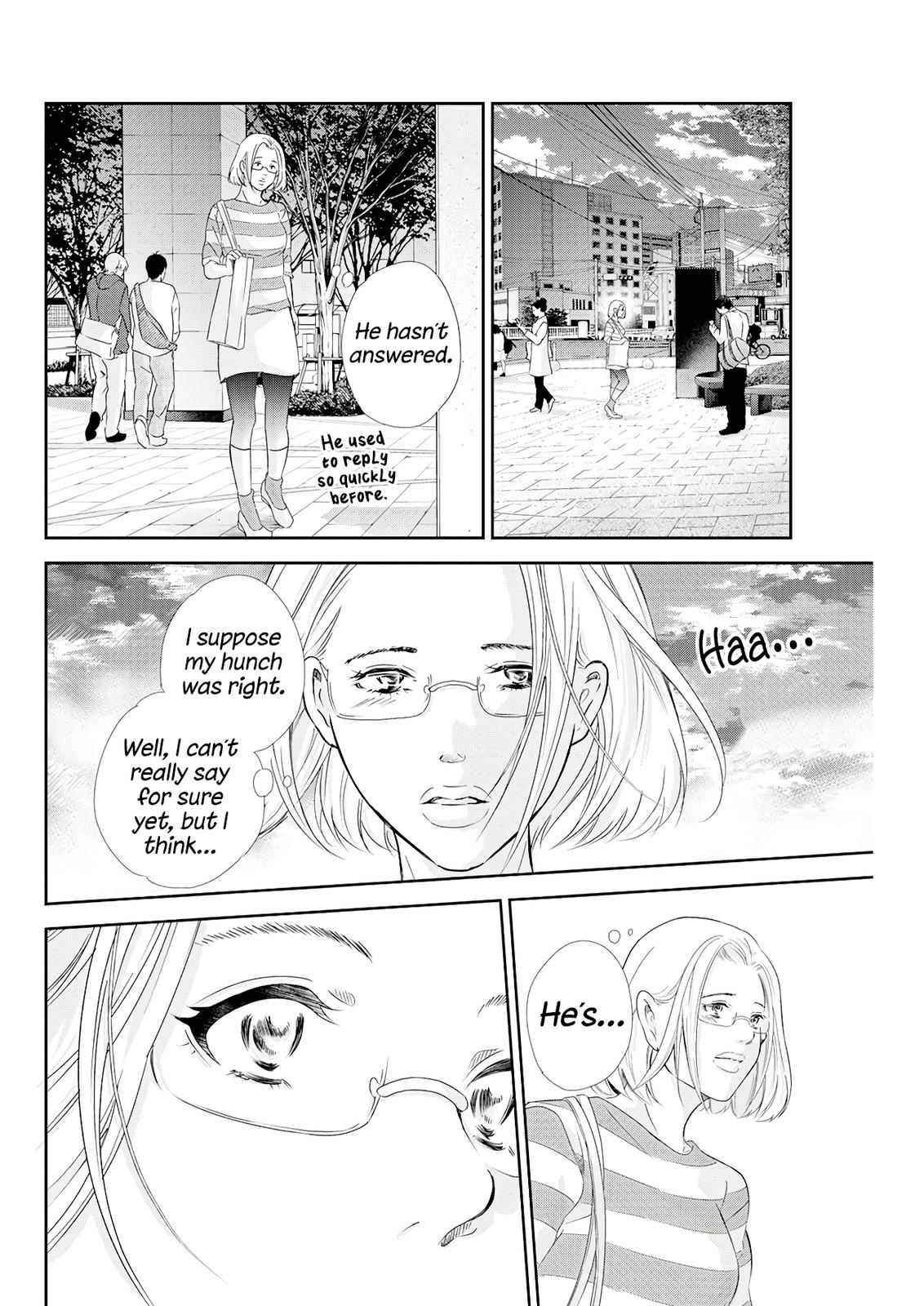 Anata ga shite kurenakute mo Chap 71 - Next Chap 72