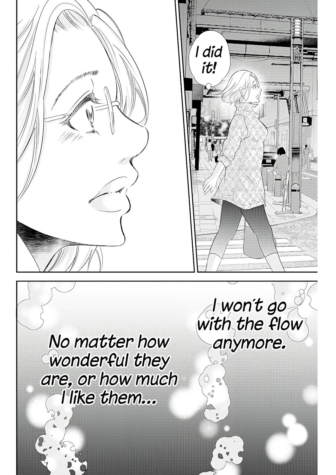 Anata ga shite kurenakute mo Chap 71 - Next Chap 72