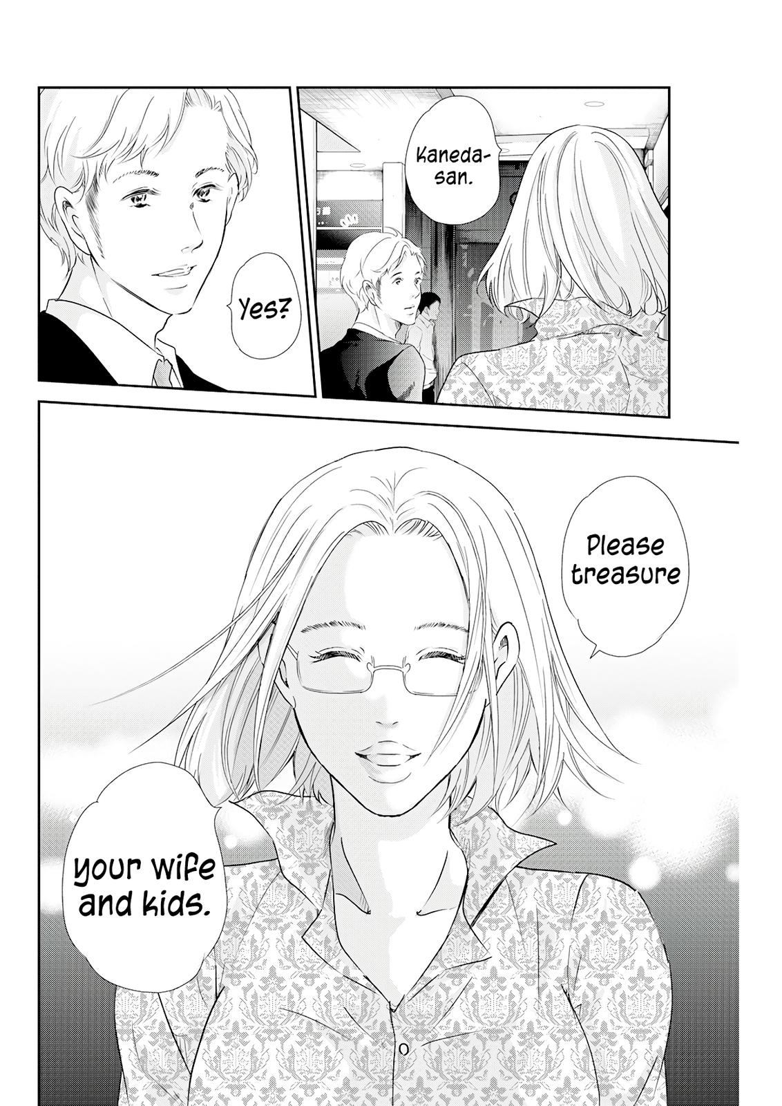 Anata ga shite kurenakute mo Chap 71 - Next Chap 72