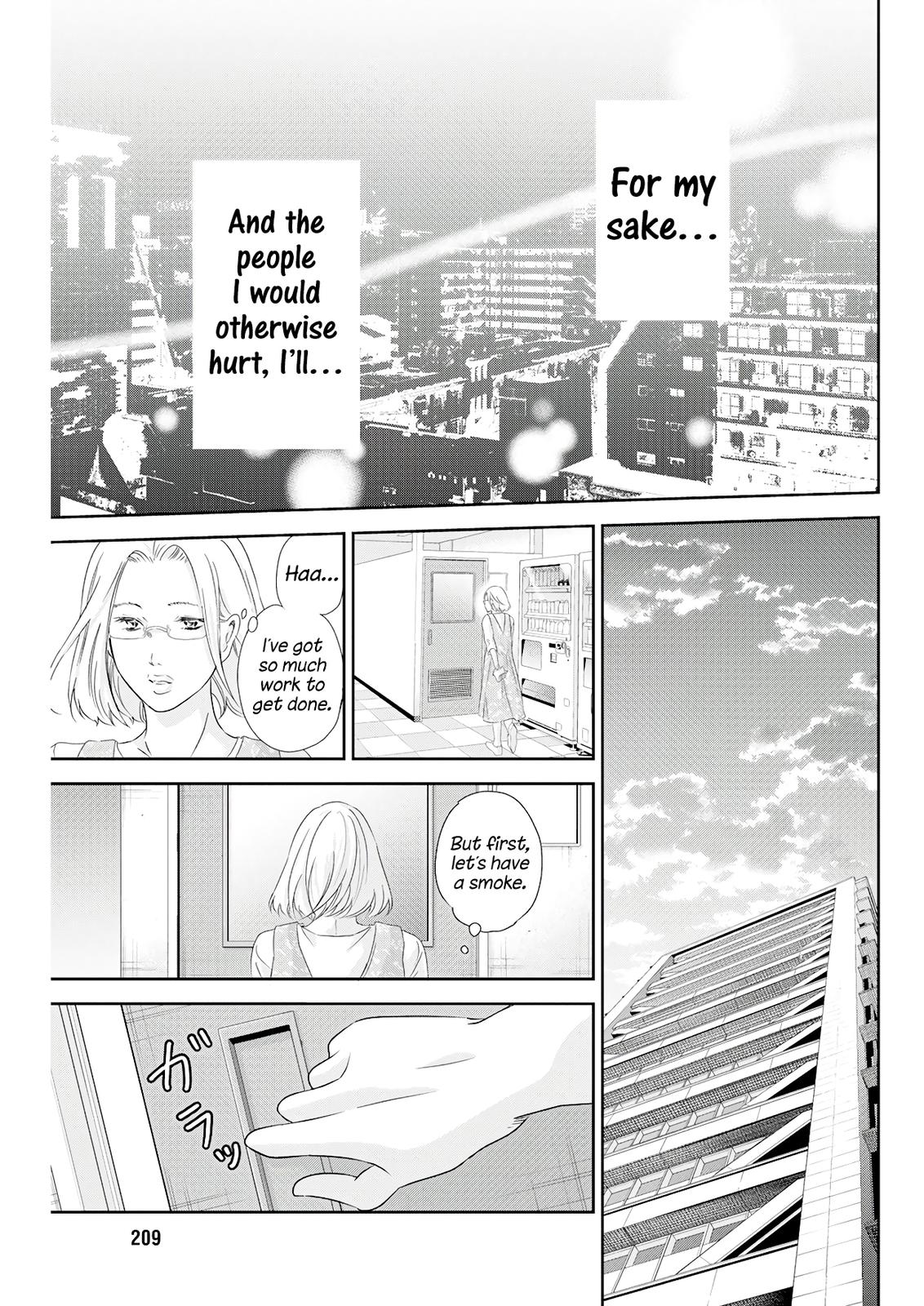 Anata ga shite kurenakute mo Chap 71 - Next Chap 72