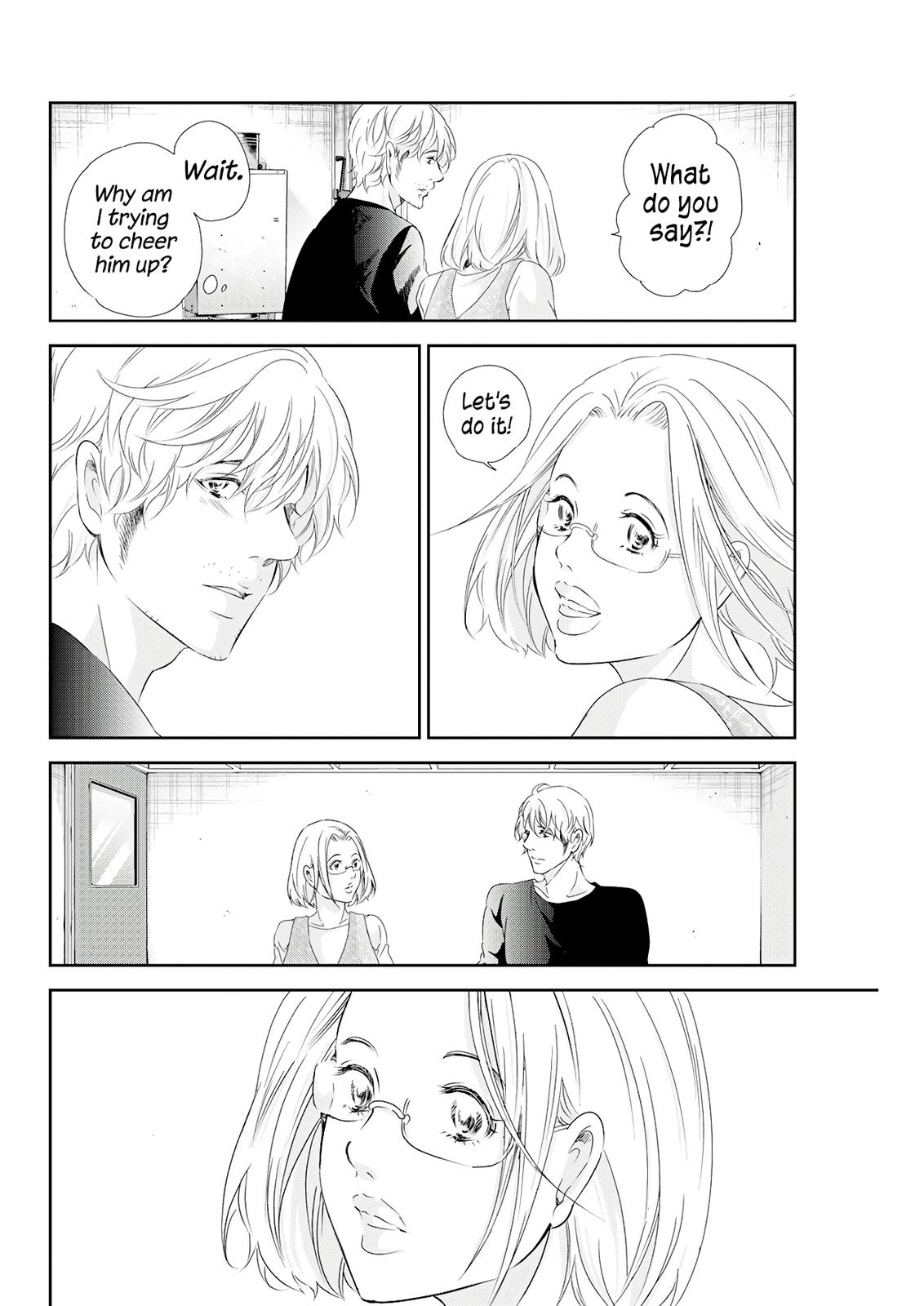 Anata ga shite kurenakute mo Chap 71 - Next Chap 72