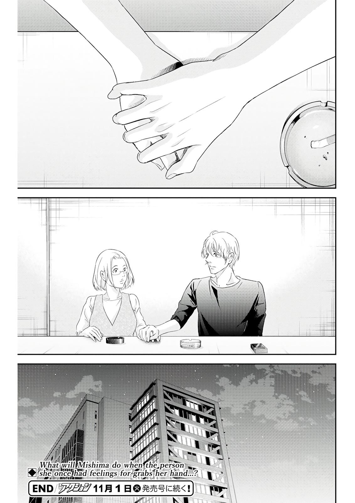Anata ga shite kurenakute mo Chap 71 - Next Chap 72