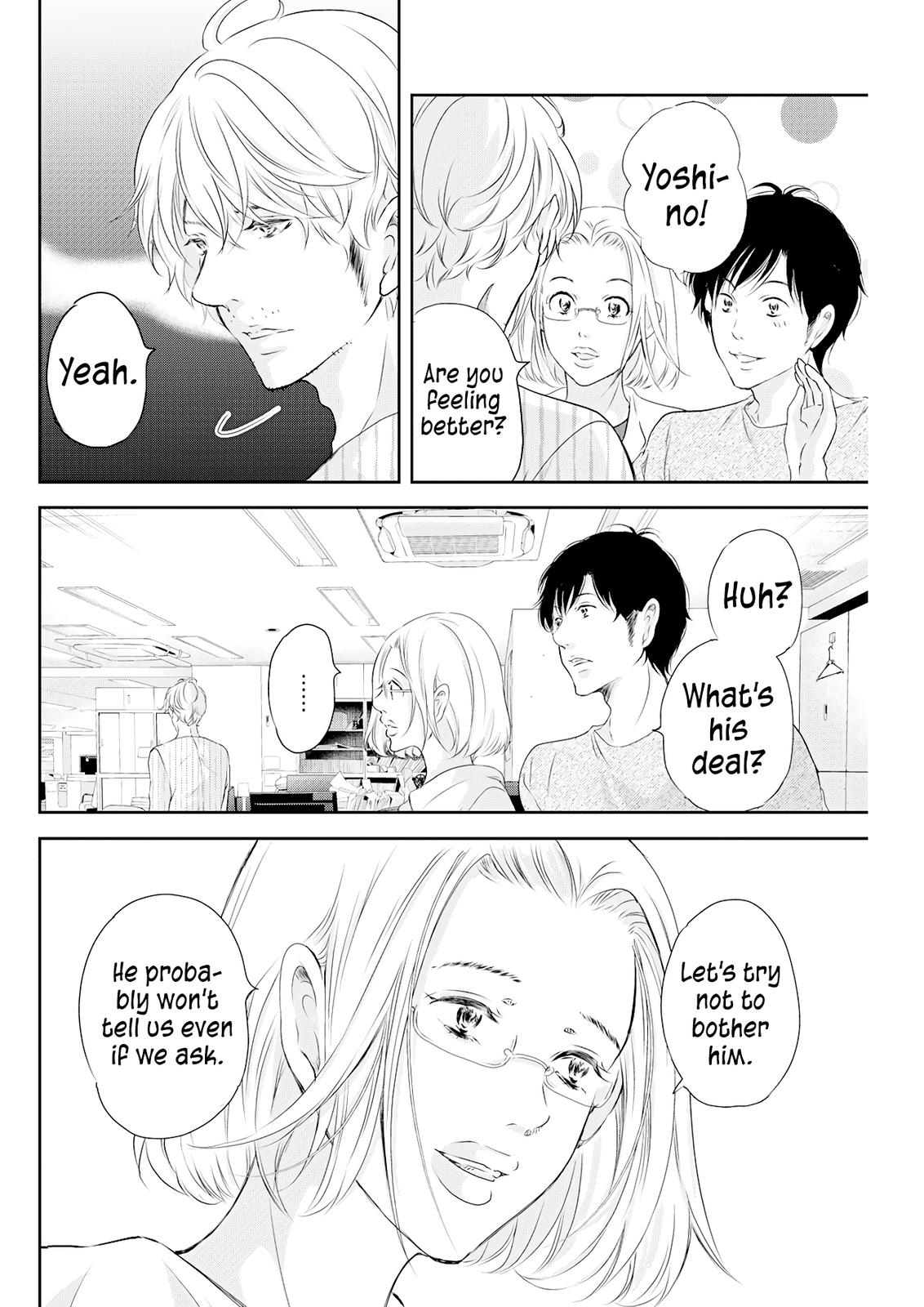 Anata ga shite kurenakute mo Chap 71 - Next Chap 72