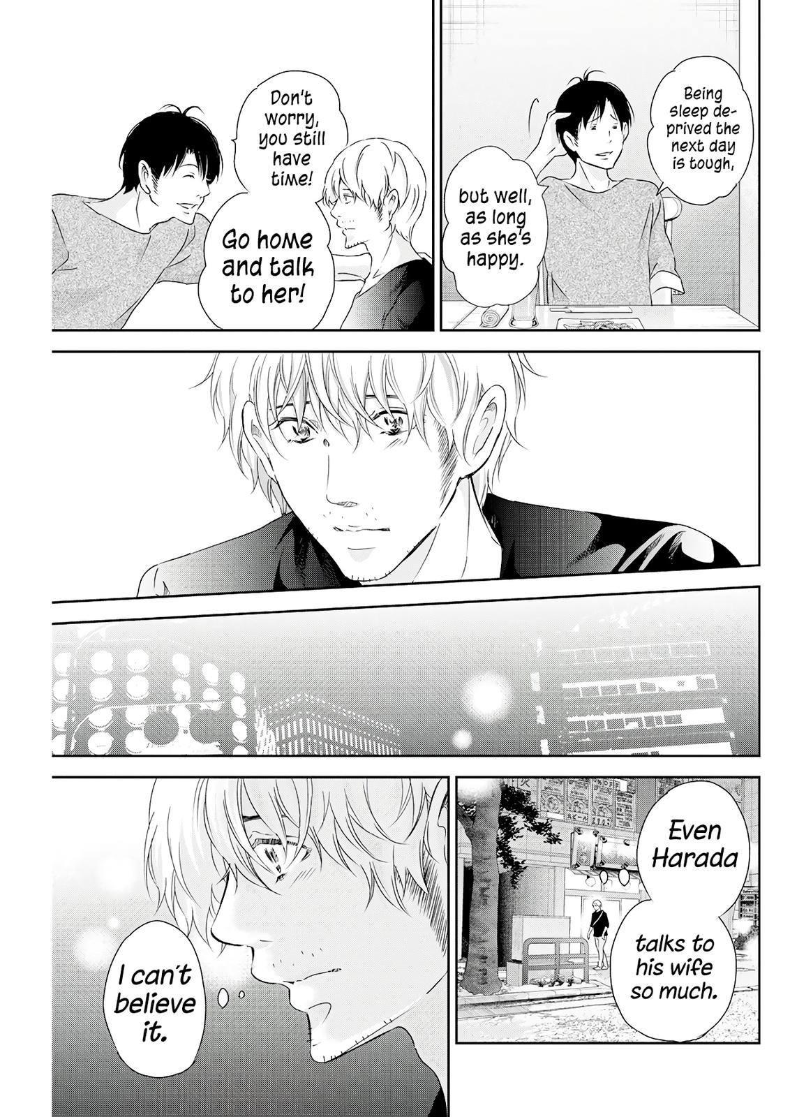 Anata ga shite kurenakute mo Chap 72 - Next Chap 73