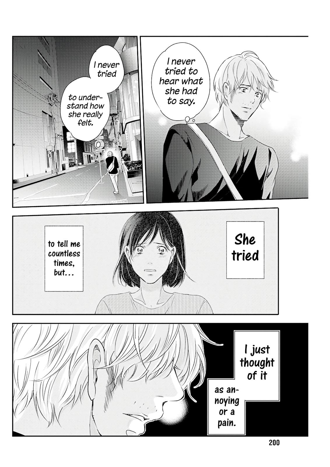 Anata ga shite kurenakute mo Chap 72 - Next Chap 73