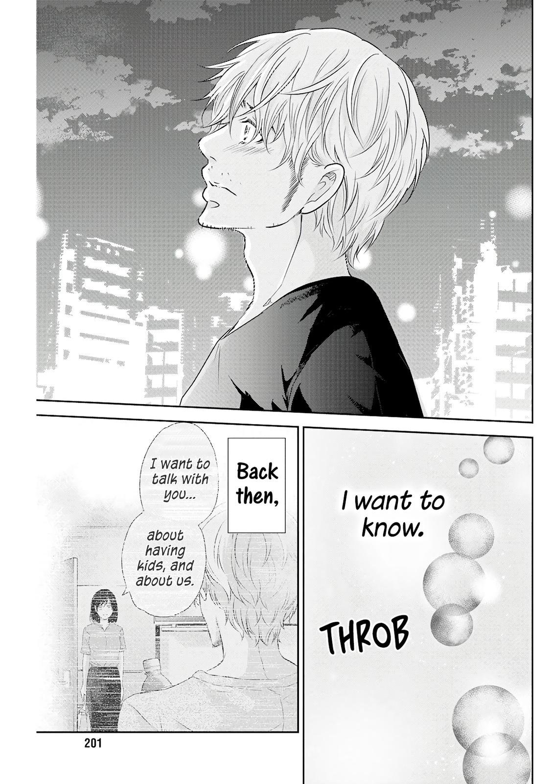 Anata ga shite kurenakute mo Chap 72 - Next Chap 73