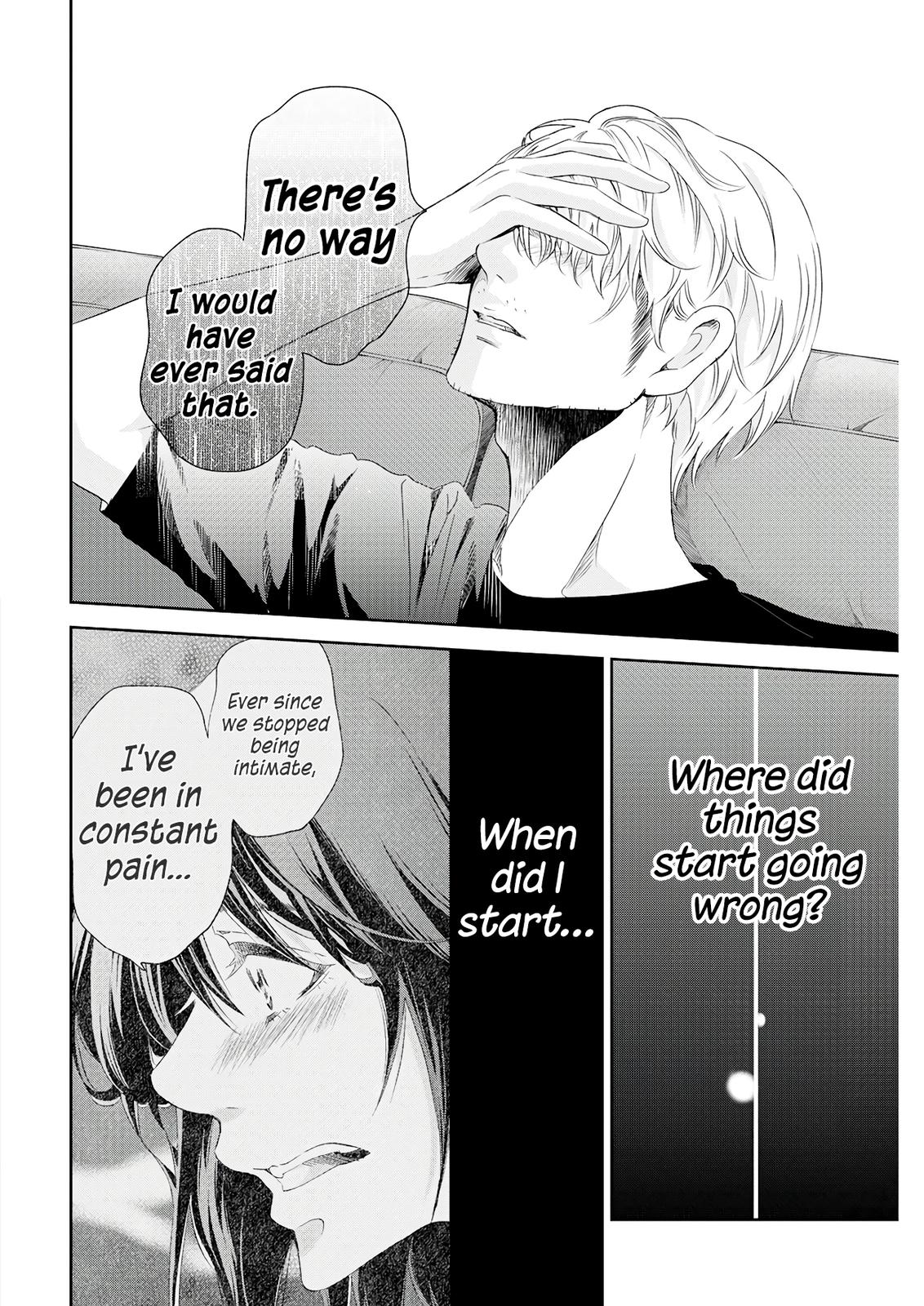 Anata ga shite kurenakute mo Chap 73 - Next Chap 74