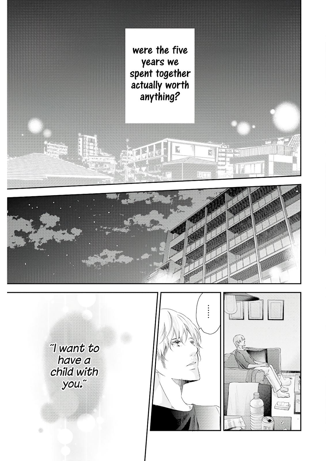 Anata ga shite kurenakute mo Chap 73 - Next Chap 74