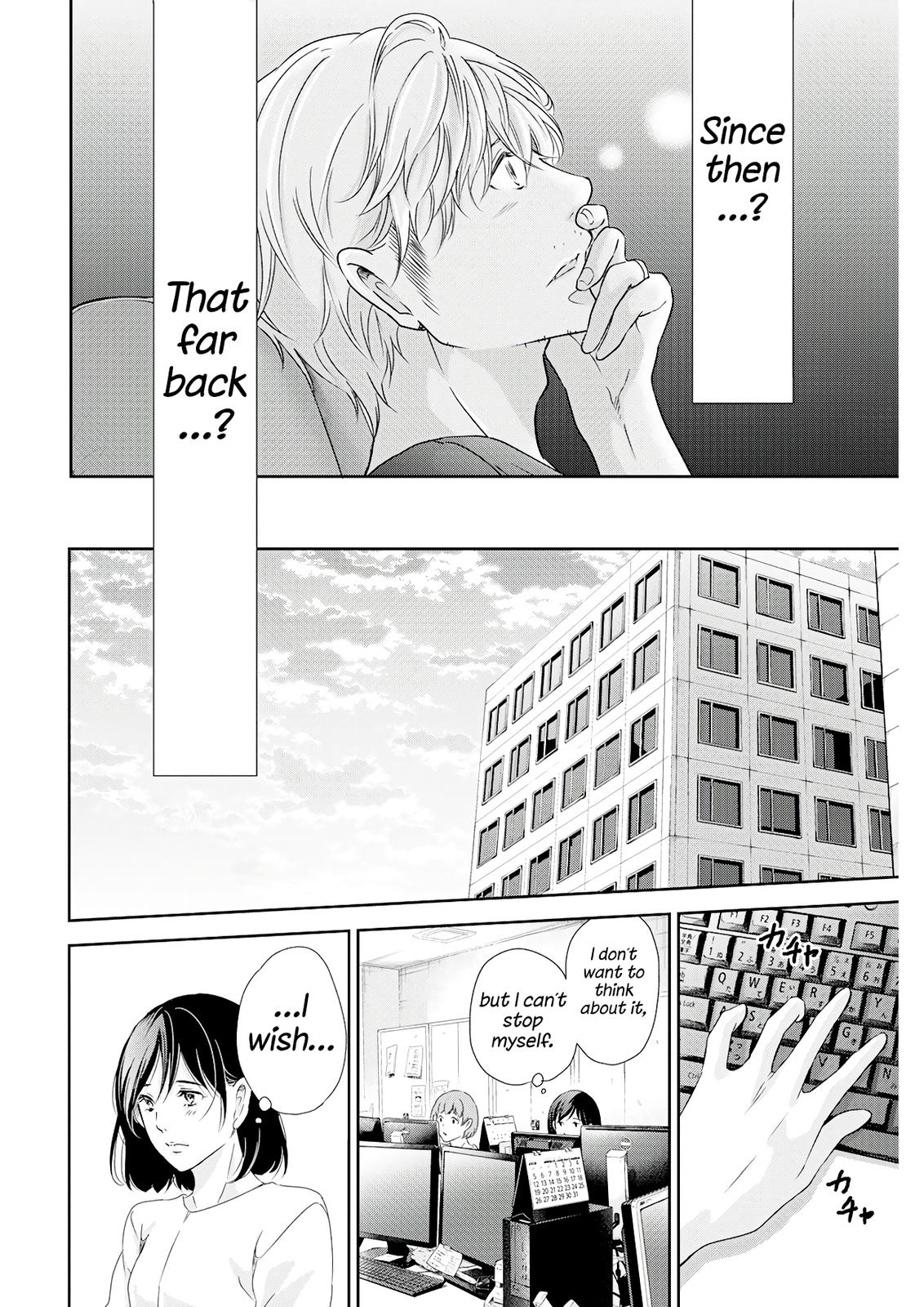 Anata ga shite kurenakute mo Chap 73 - Next Chap 74