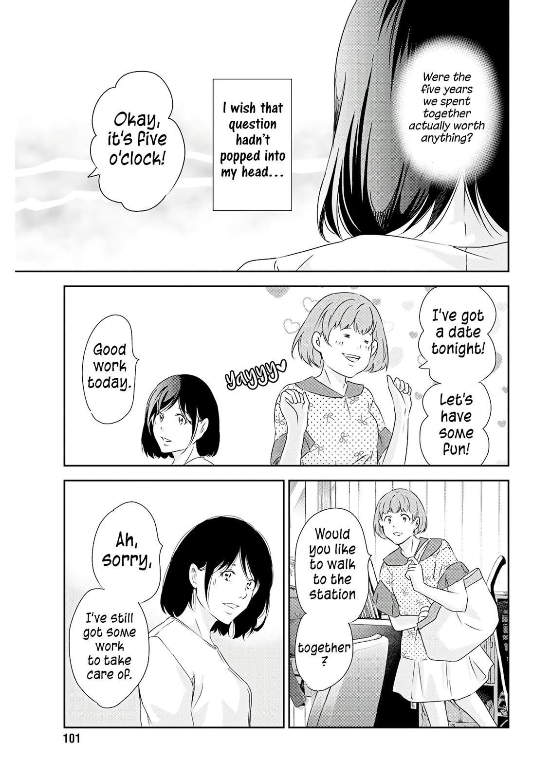 Anata ga shite kurenakute mo Chap 73 - Next Chap 74