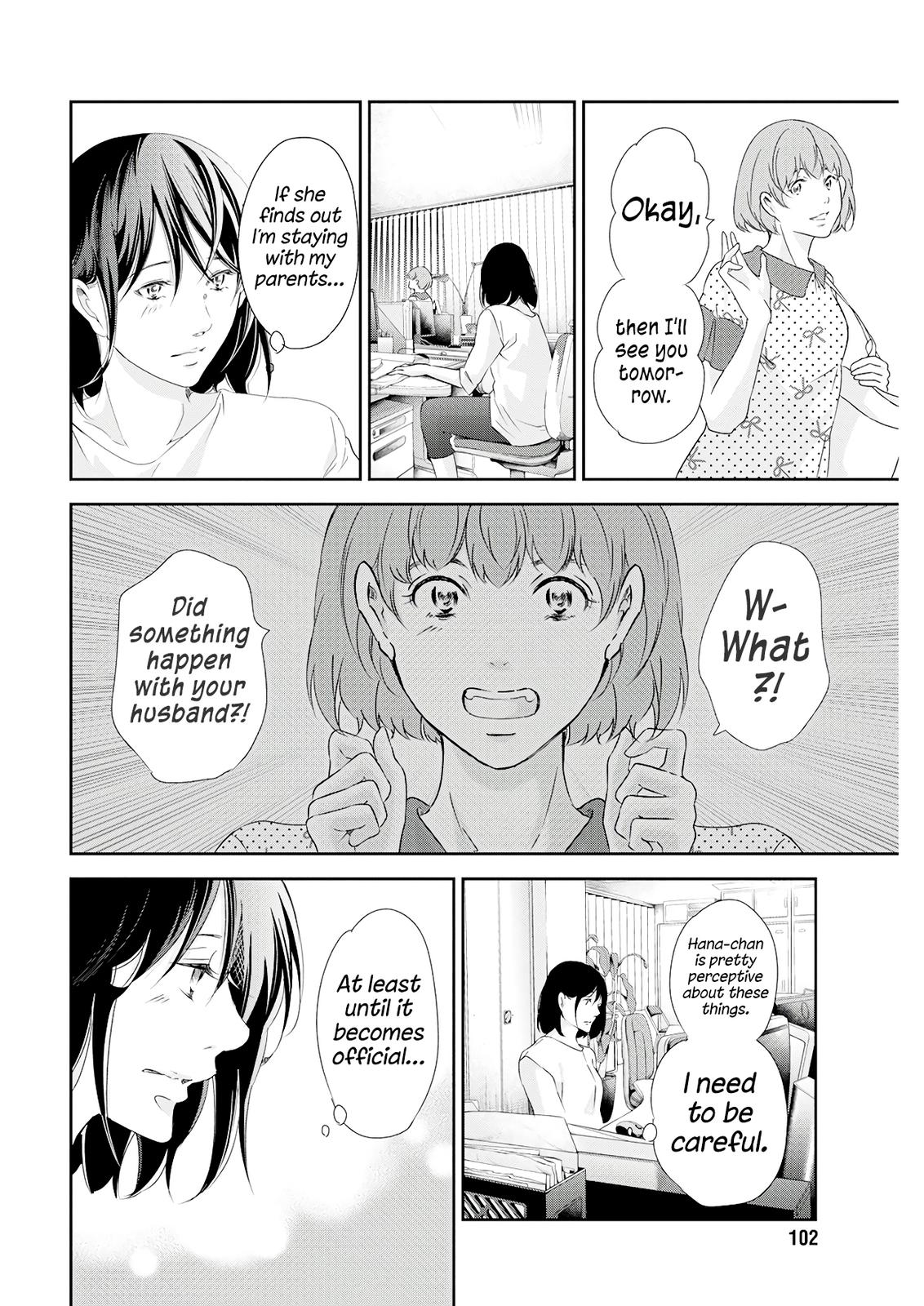 Anata ga shite kurenakute mo Chap 73 - Next Chap 74