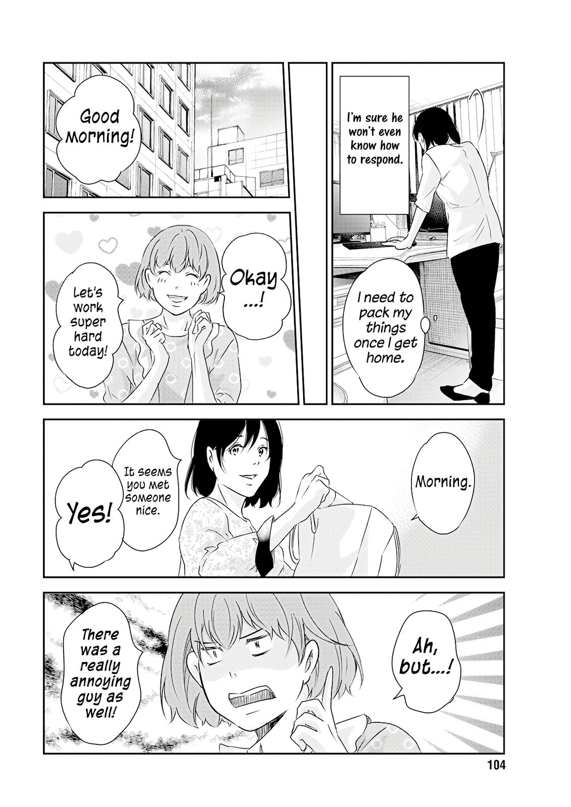 Anata ga shite kurenakute mo Chap 73 - Next Chap 74