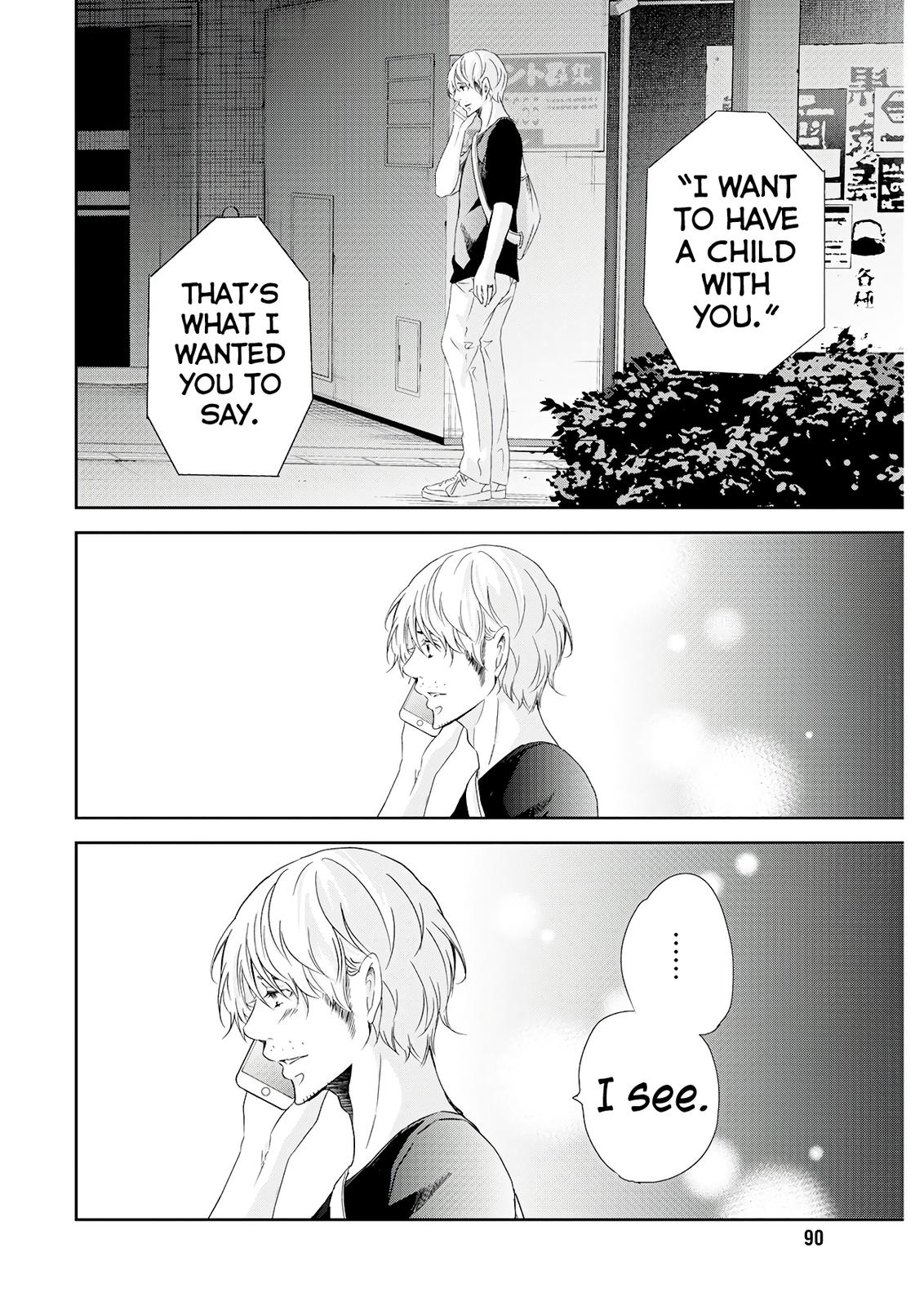 Anata ga shite kurenakute mo Chap 73 - Next Chap 74