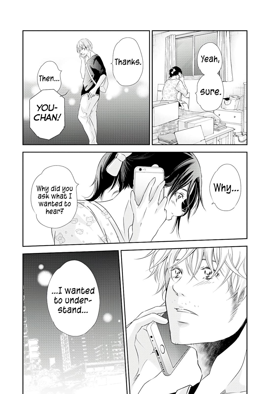 Anata ga shite kurenakute mo Chap 73 - Next Chap 74