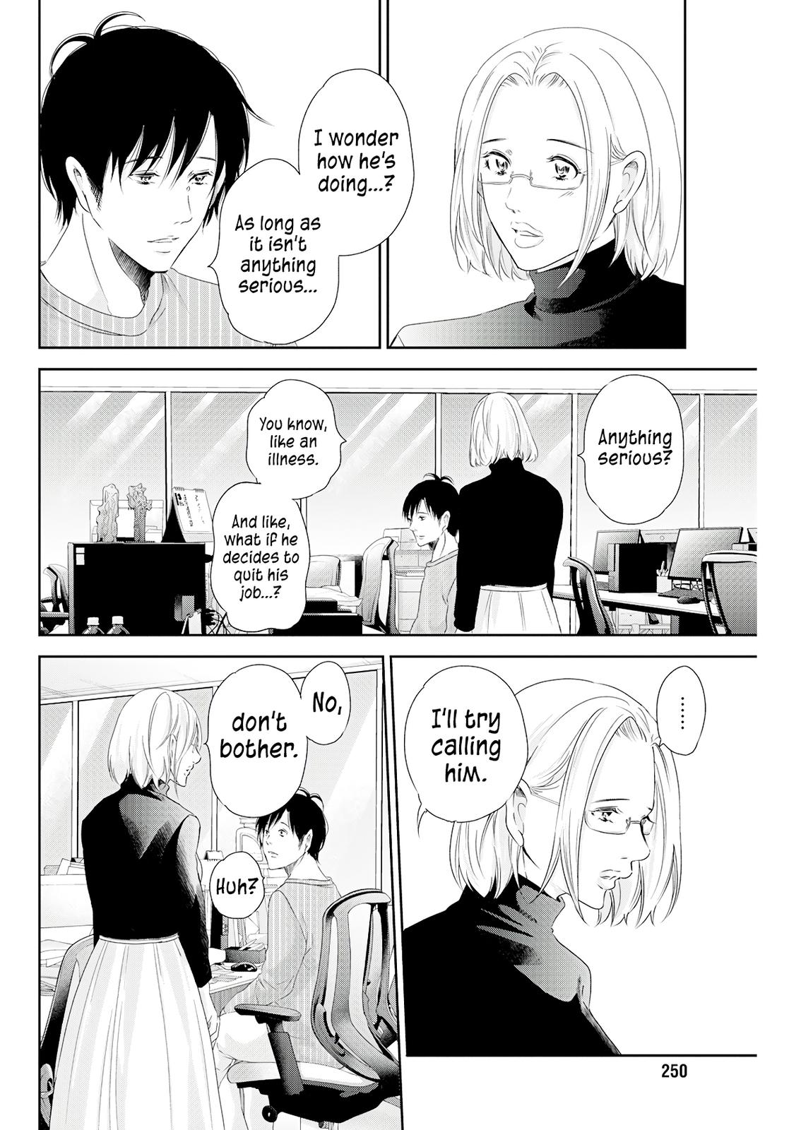 Anata ga shite kurenakute mo Chap 74 - Next Chap 75