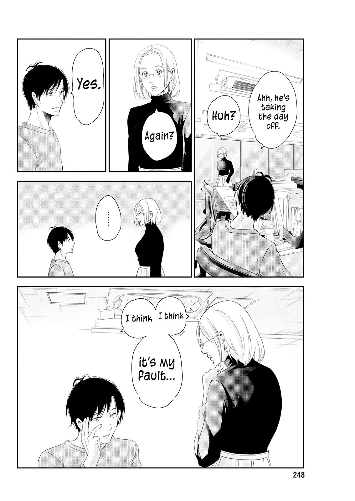 Anata ga shite kurenakute mo Chap 74 - Next Chap 75