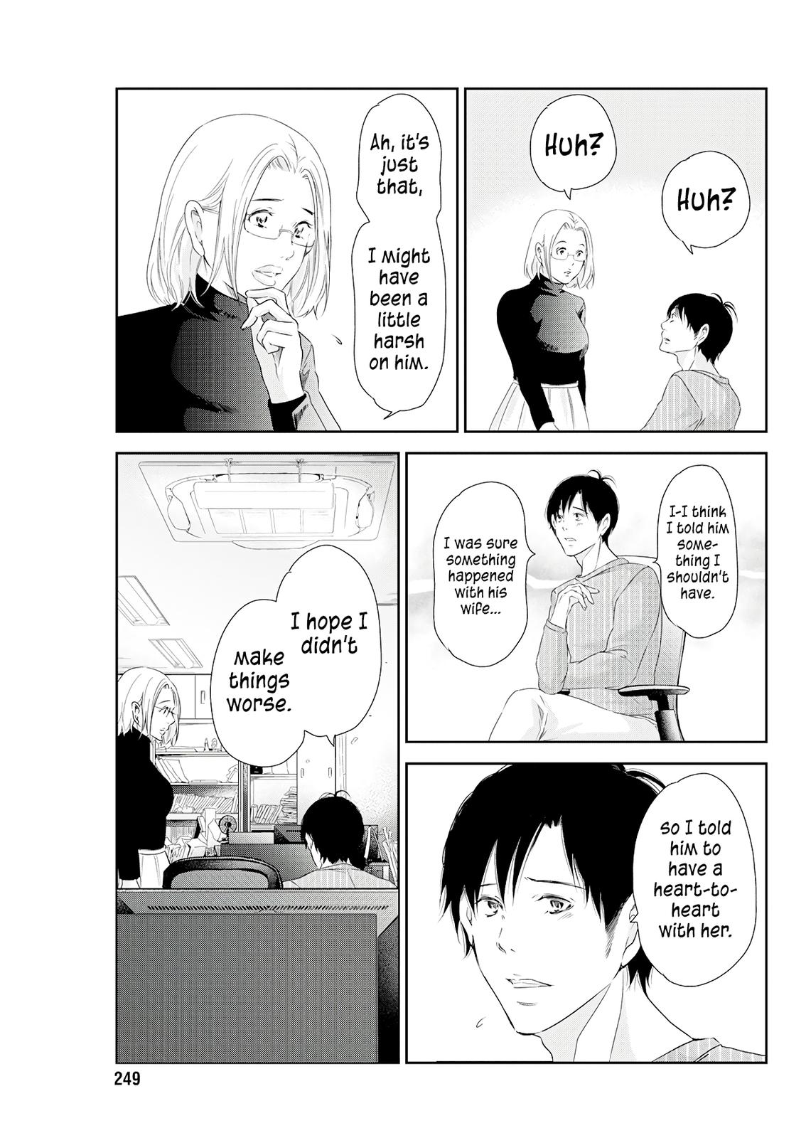 Anata ga shite kurenakute mo Chap 74 - Next Chap 75