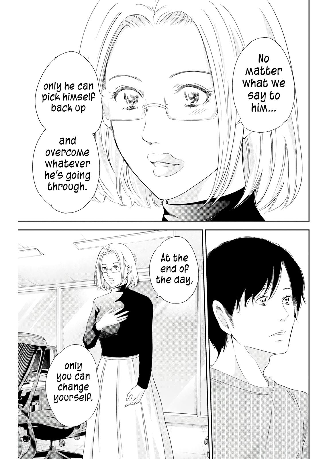 Anata ga shite kurenakute mo Chap 74 - Next Chap 75