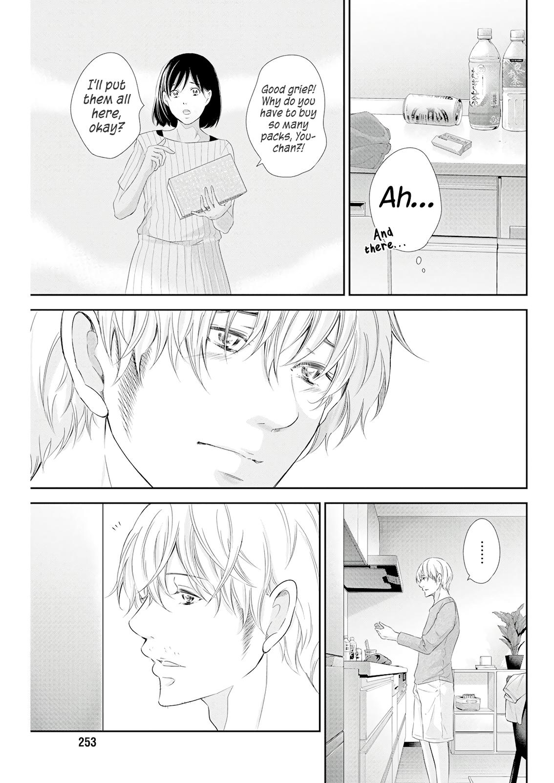 Anata ga shite kurenakute mo Chap 74 - Next Chap 75