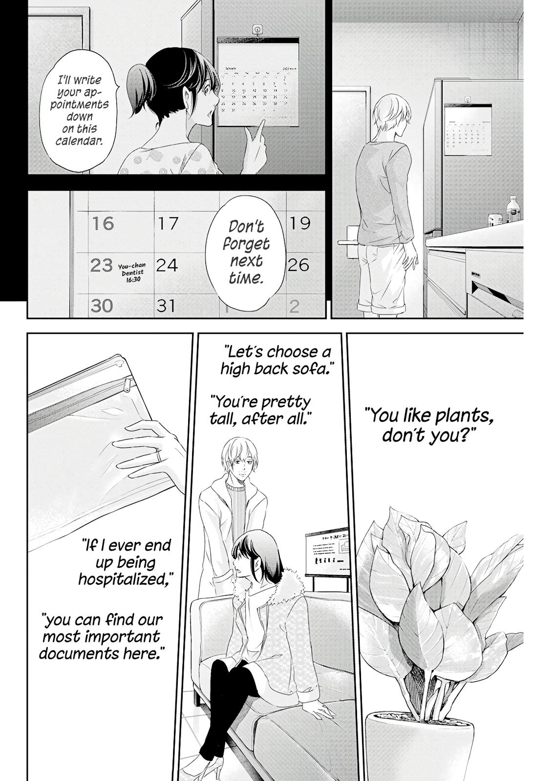 Anata ga shite kurenakute mo Chap 74 - Next Chap 75