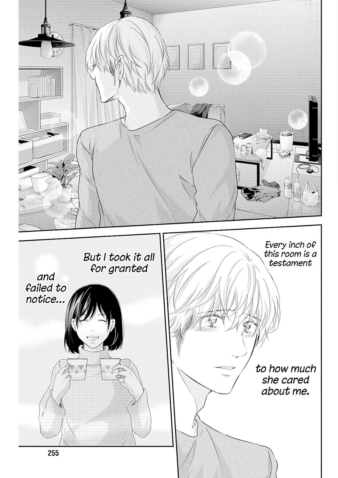 Anata ga shite kurenakute mo Chap 74 - Next Chap 75