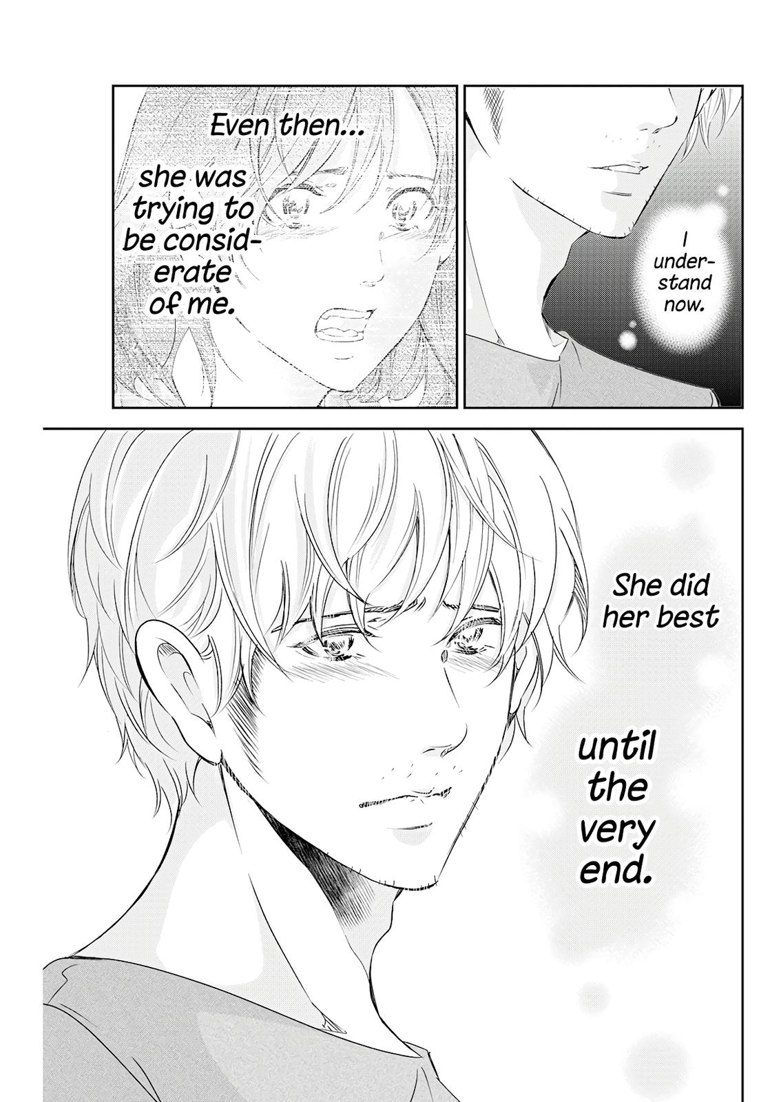 Anata ga shite kurenakute mo Chap 74 - Next Chap 75