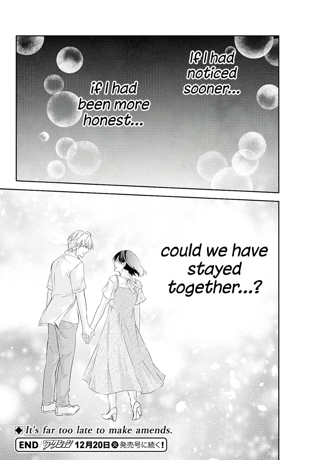 Anata ga shite kurenakute mo Chap 74 - Next Chap 75