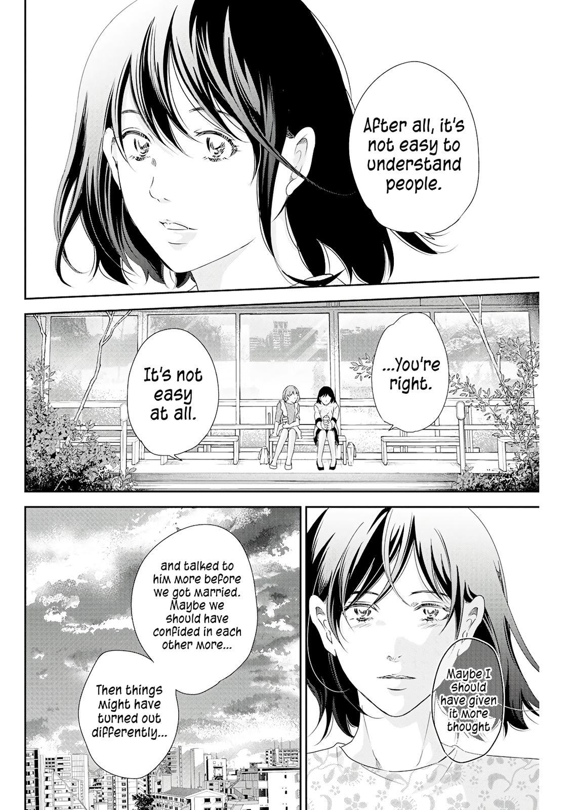 Anata ga shite kurenakute mo Chap 74 - Next Chap 75