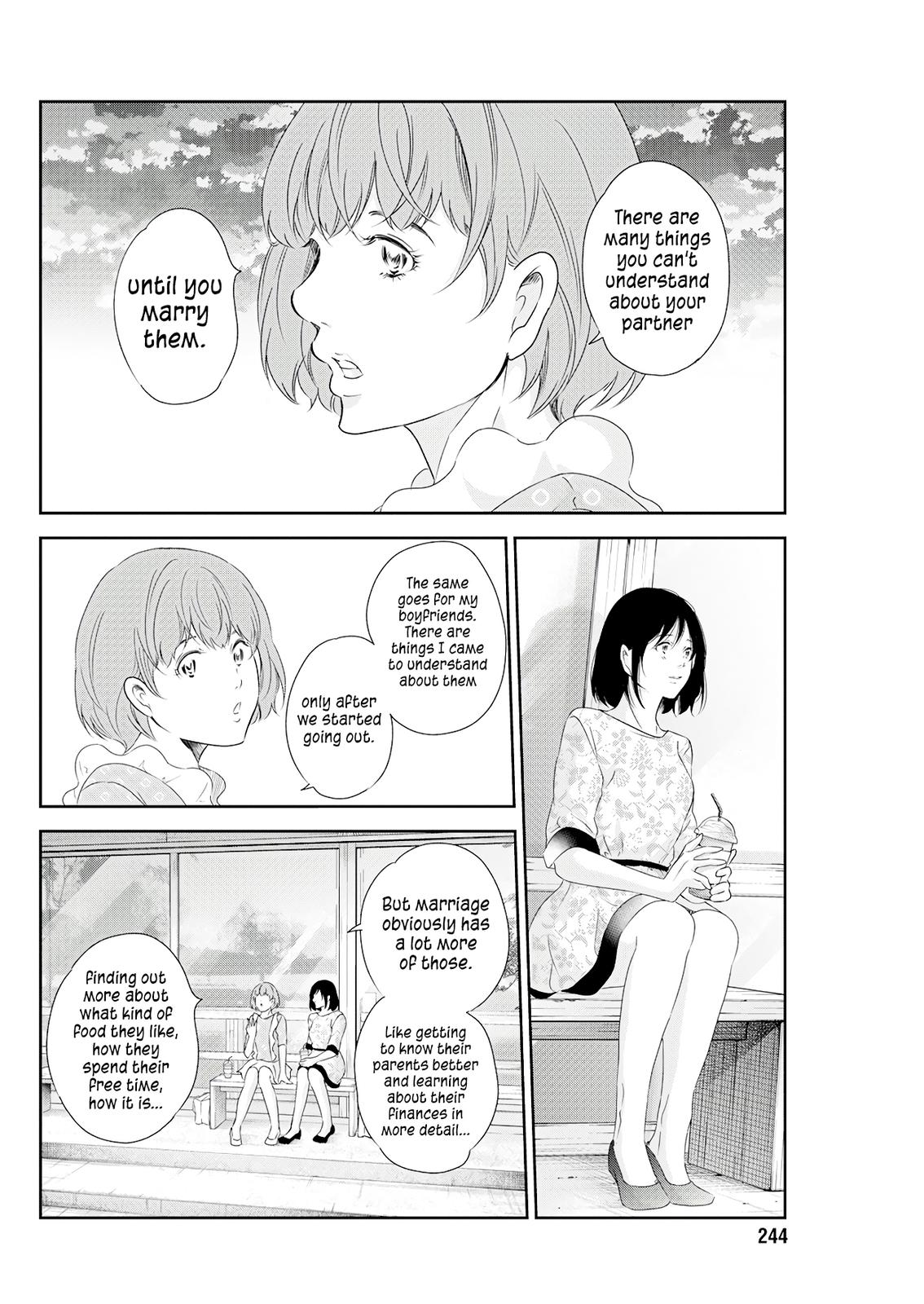 Anata ga shite kurenakute mo Chap 74 - Next Chap 75