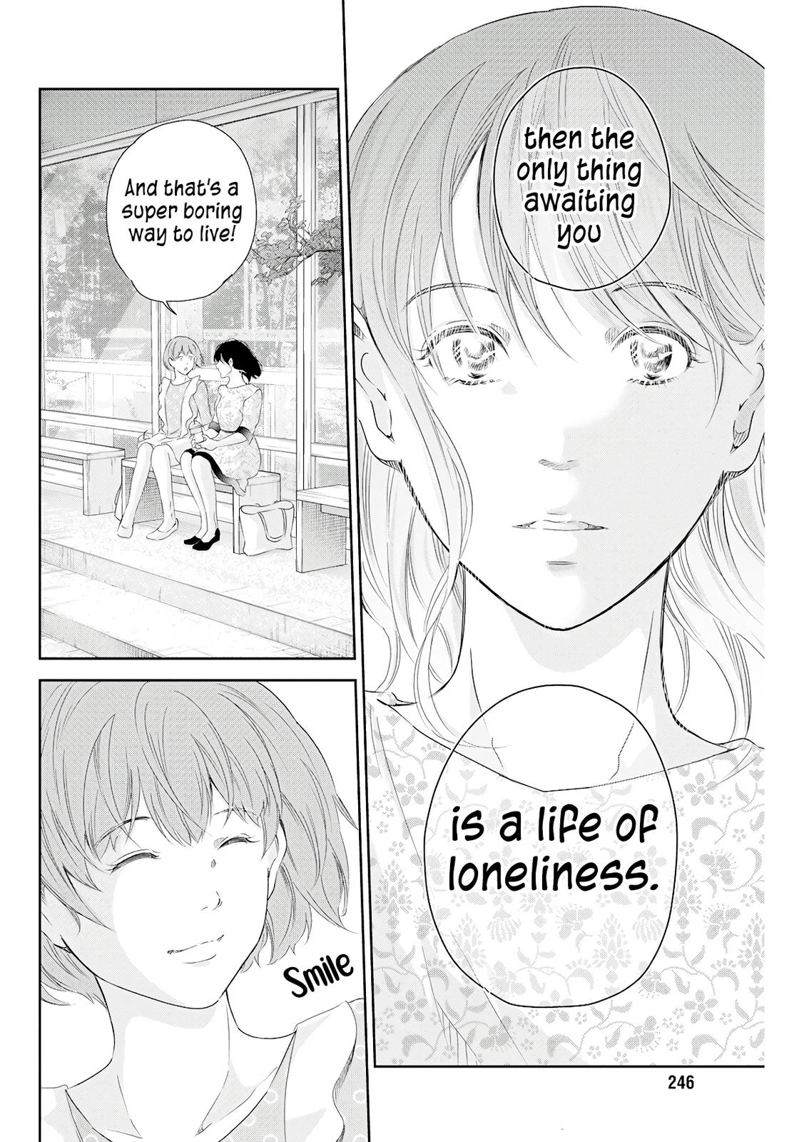 Anata ga shite kurenakute mo Chap 74 - Next Chap 75