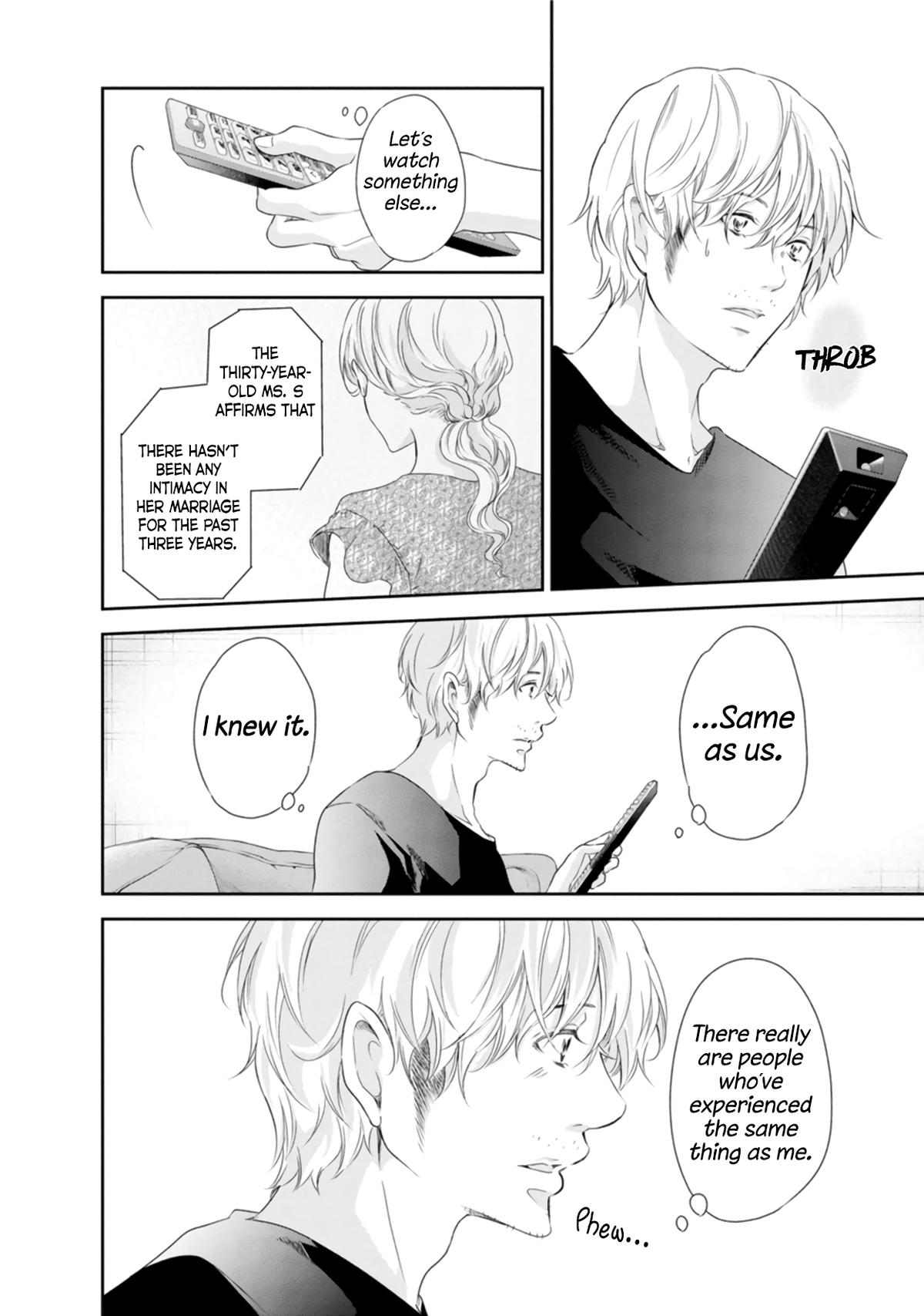 Anata ga shite kurenakute mo Chap 75 - Next Chap 76