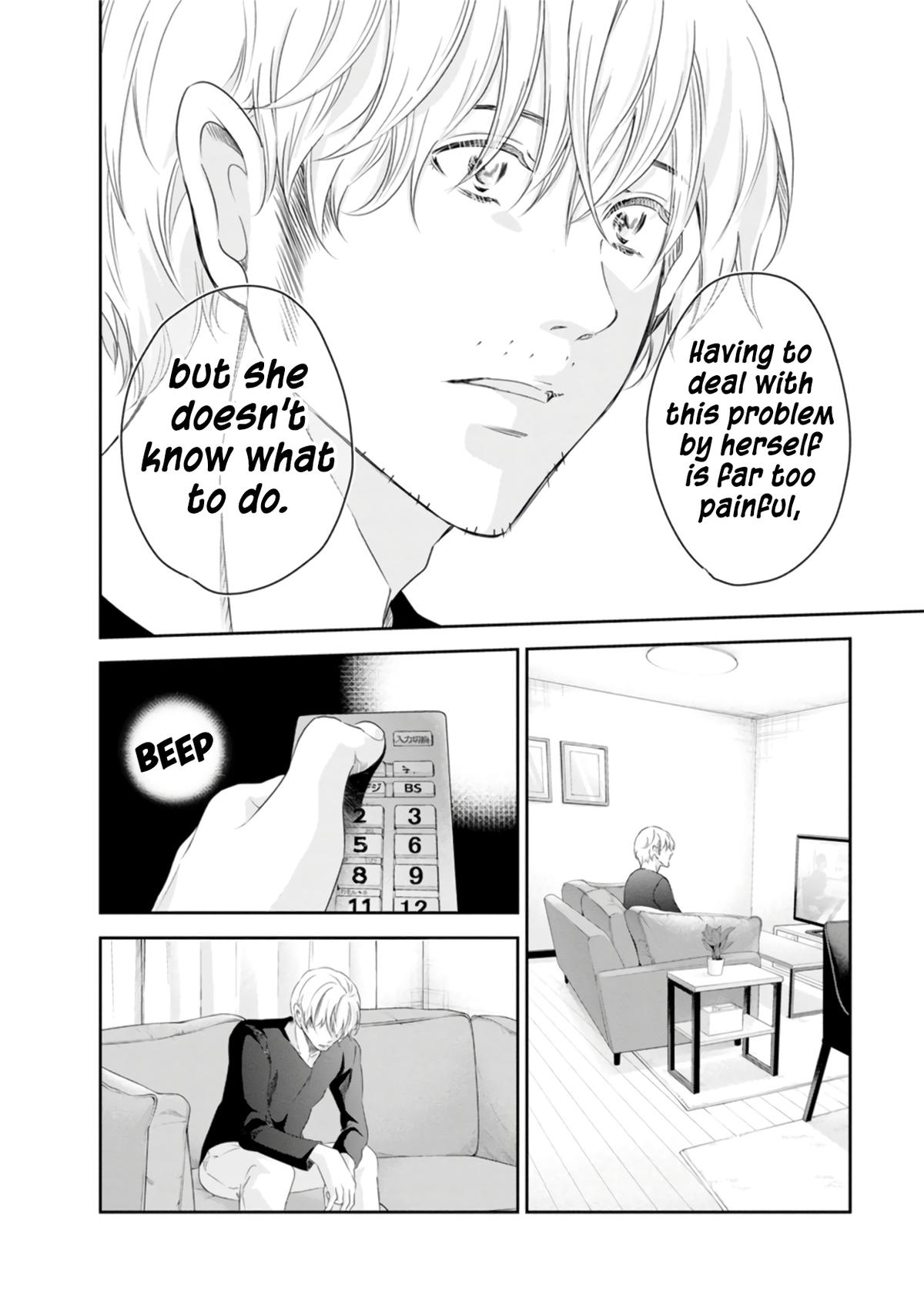 Anata ga shite kurenakute mo Chap 75 - Next Chap 76