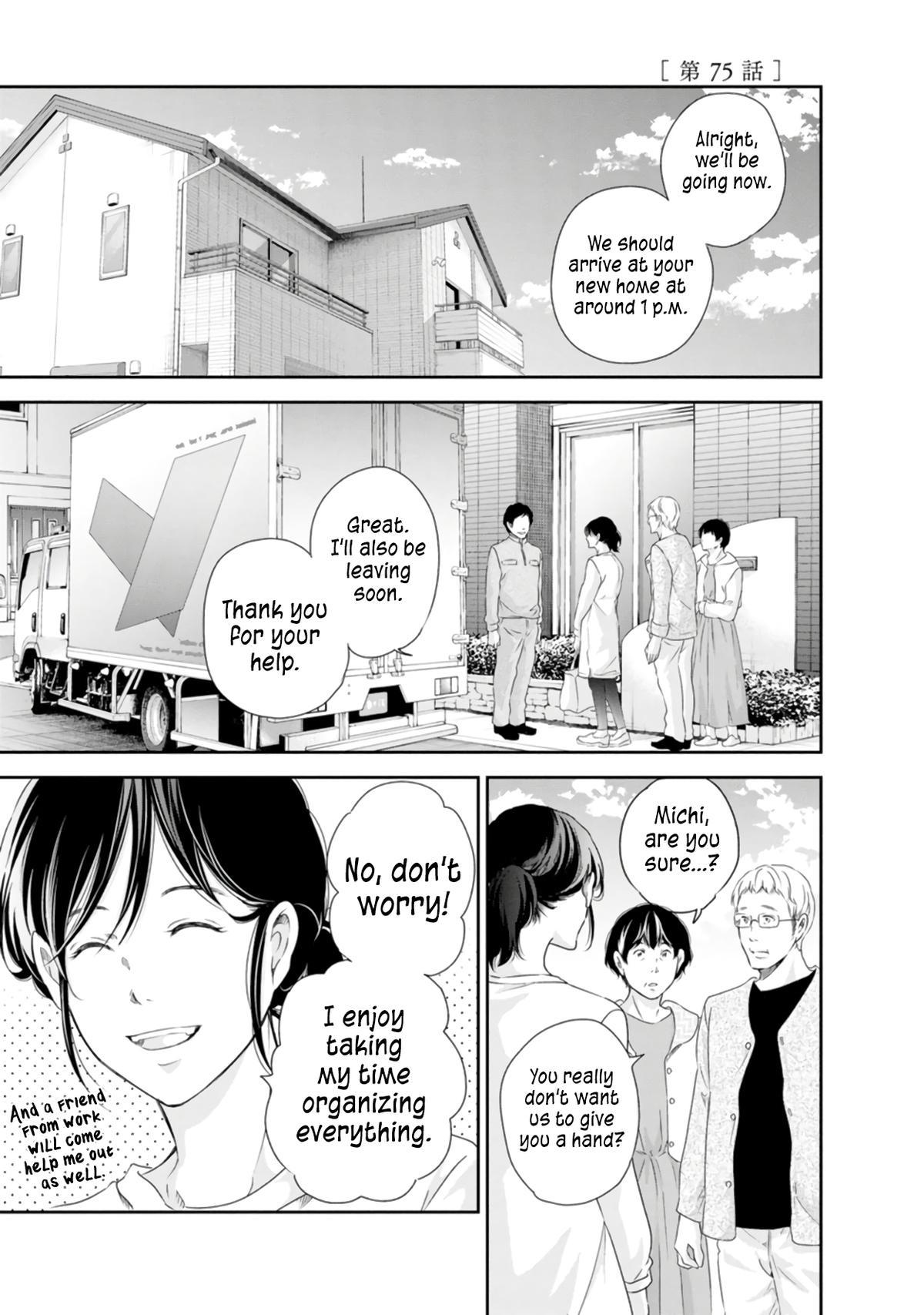 Anata ga shite kurenakute mo Chap 75 - Next Chap 76