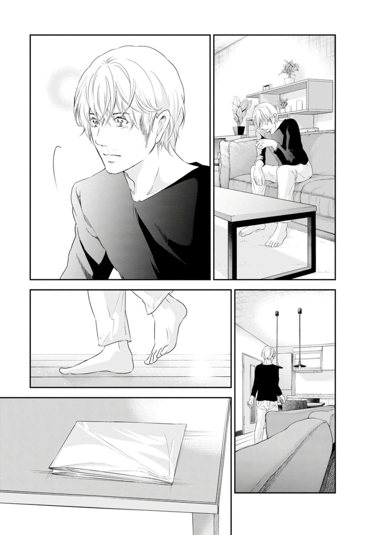 Anata ga shite kurenakute mo Chap 75 - Next Chap 76
