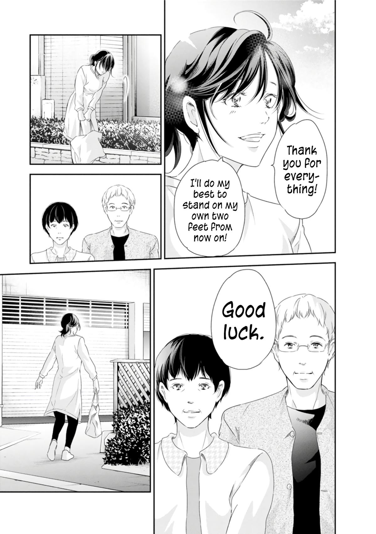 Anata ga shite kurenakute mo Chap 75 - Next Chap 76