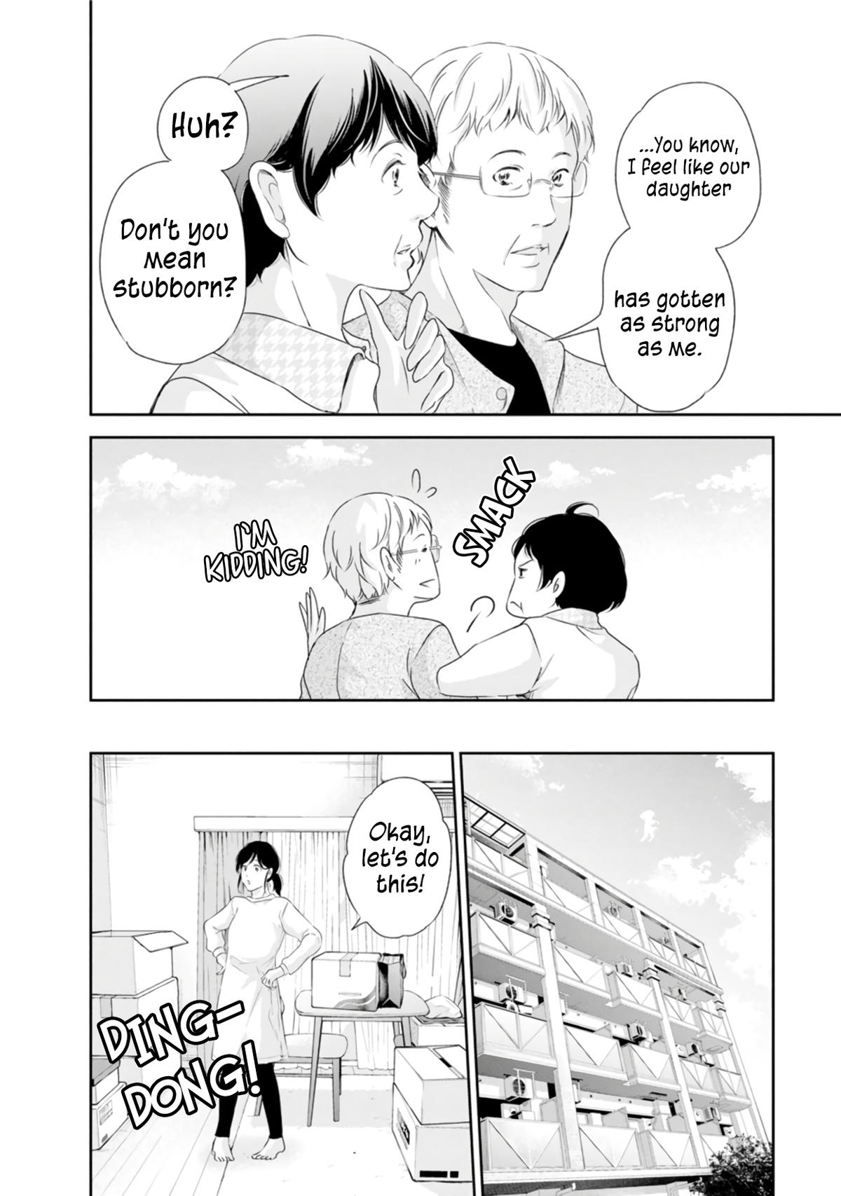 Anata ga shite kurenakute mo Chap 75 - Next Chap 76